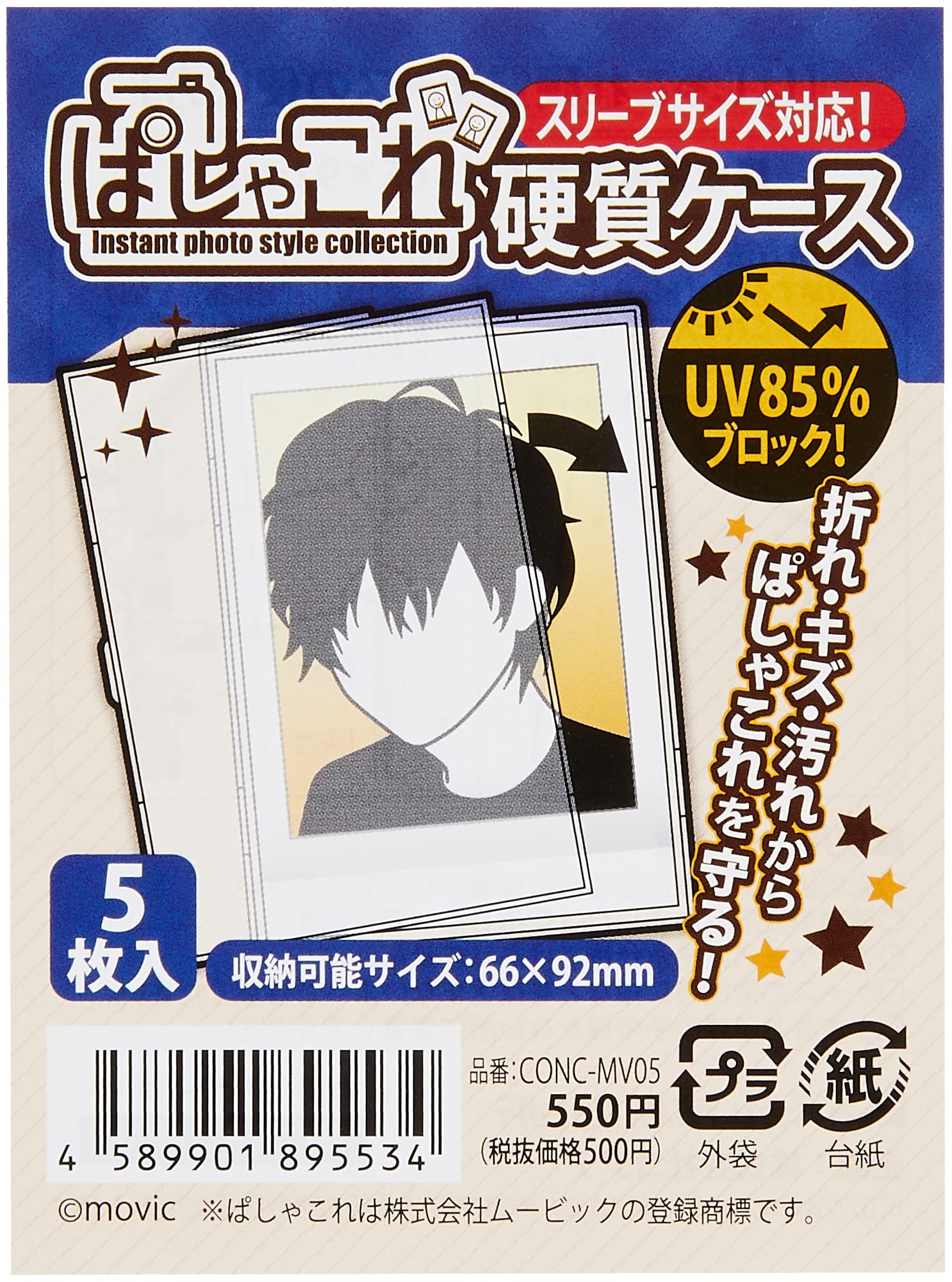 ♡さん専用(硬質ケース) imgrc0079295879.jpg