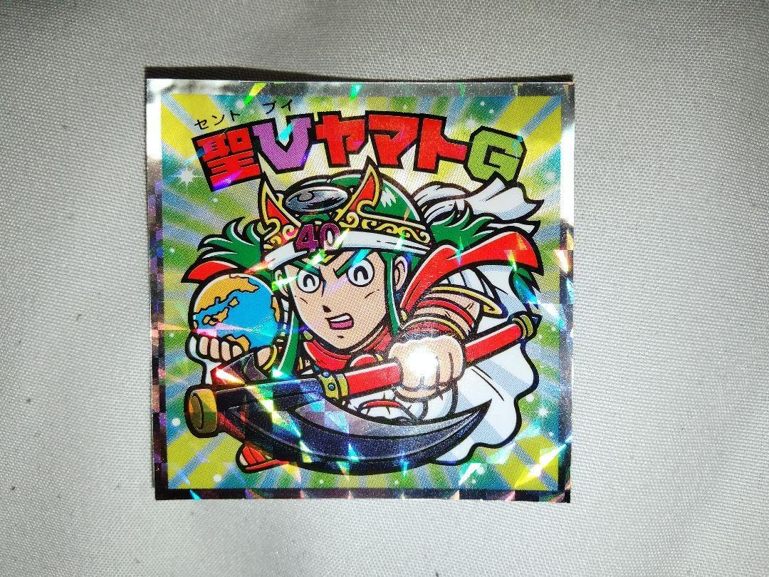 Amazon.co.jp: ヘッドだらけのビックリマンチョコ S10 聖Vヤマト