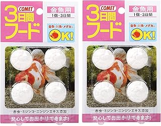 コメット【2個セット】【外出・旅行時に最適】3日間フード 金魚用