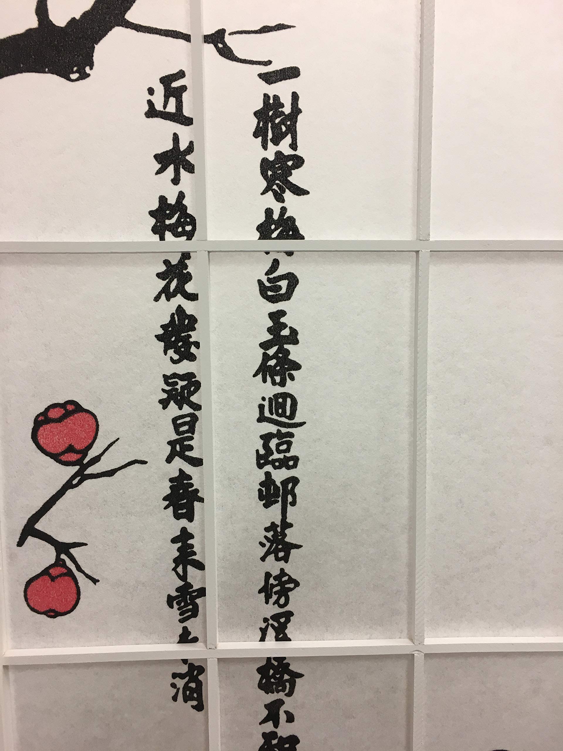 Buy Legacy Decor 6 Panel Plum Blossom Shoji Screen Room Divider White