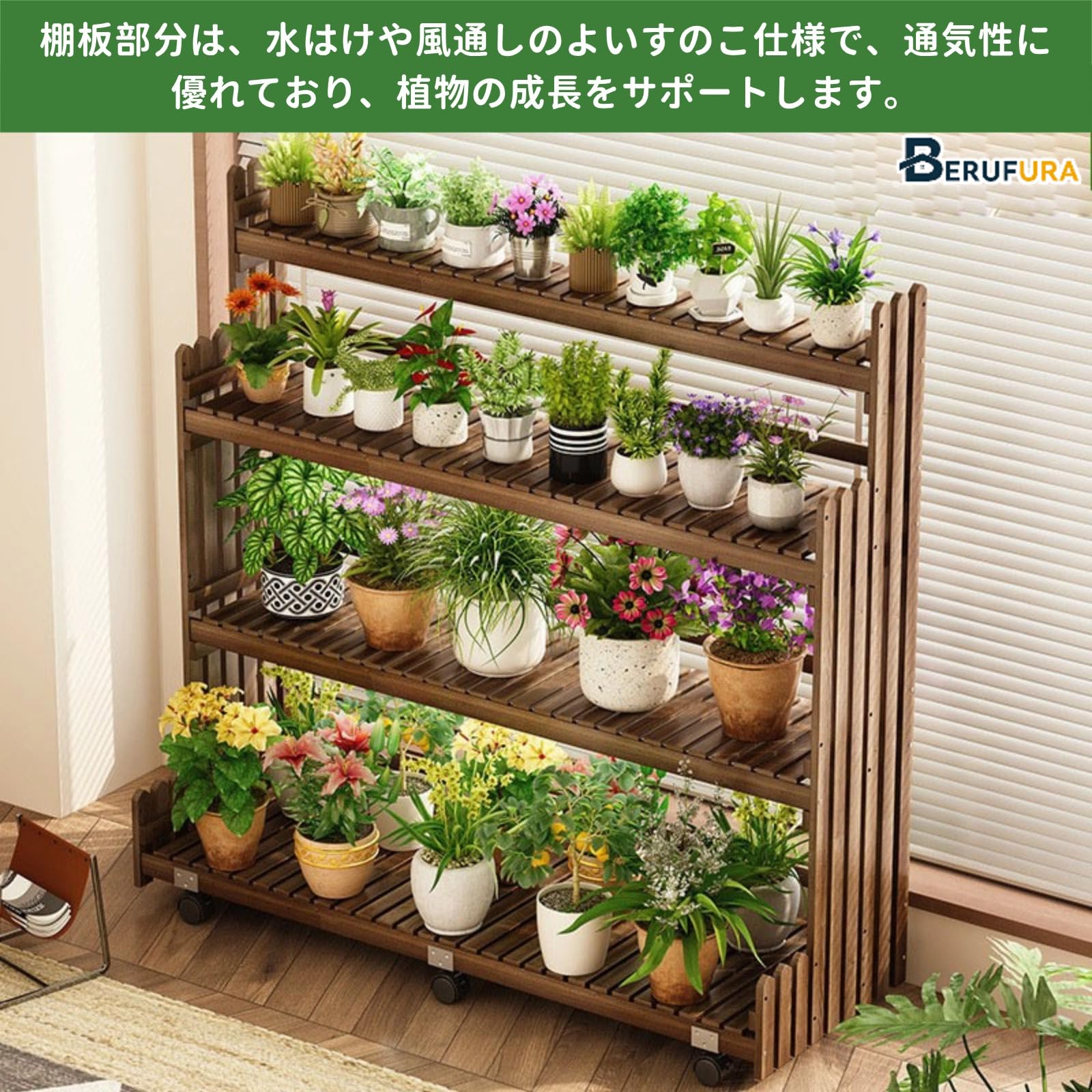 Amazon.co.jp: BERUFURA フラワースタンド ガーデンラック 天然竹製 3