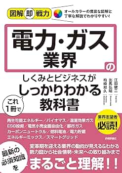 電力小六法 平成１４年版/エネルギ-フォ-ラム/資源エネルギ-庁電力・ガス事業部（単行本） 電力小六法 平成14年版/エネルギ-フォ-ラム/資源エネルギ-庁