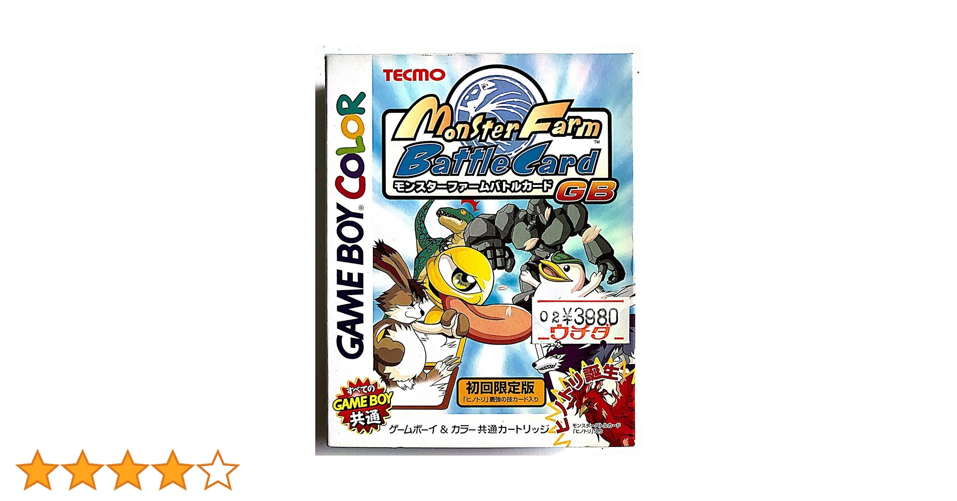 Amazon | モンスターファームバトルカードGB | ゲームソフト