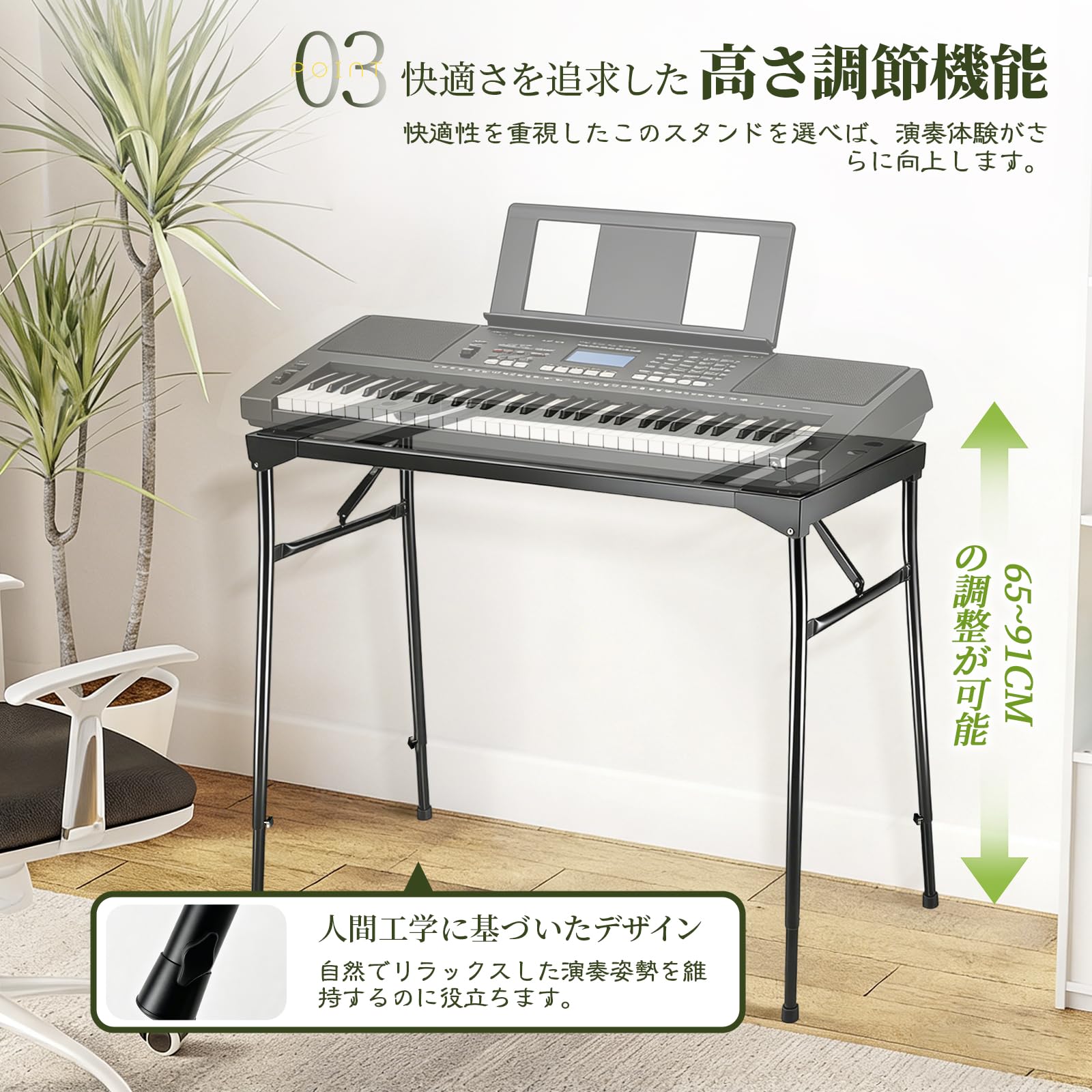 Amazon.co.jp: キーボードスタンド 折りたたみ式 54/61/73/76/88鍵