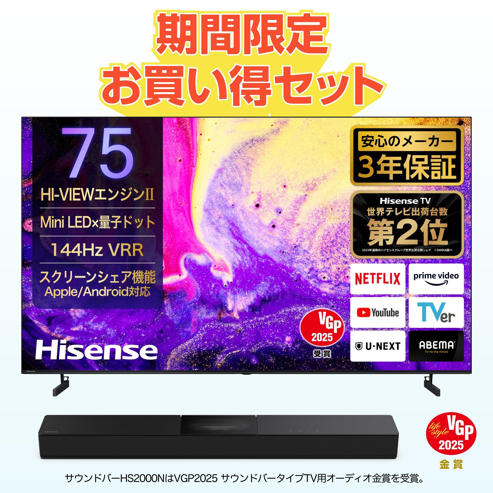 ‍♂️h051211売約済み‼️配送設置は無料?‼️訳アリ特価?最新2021年 