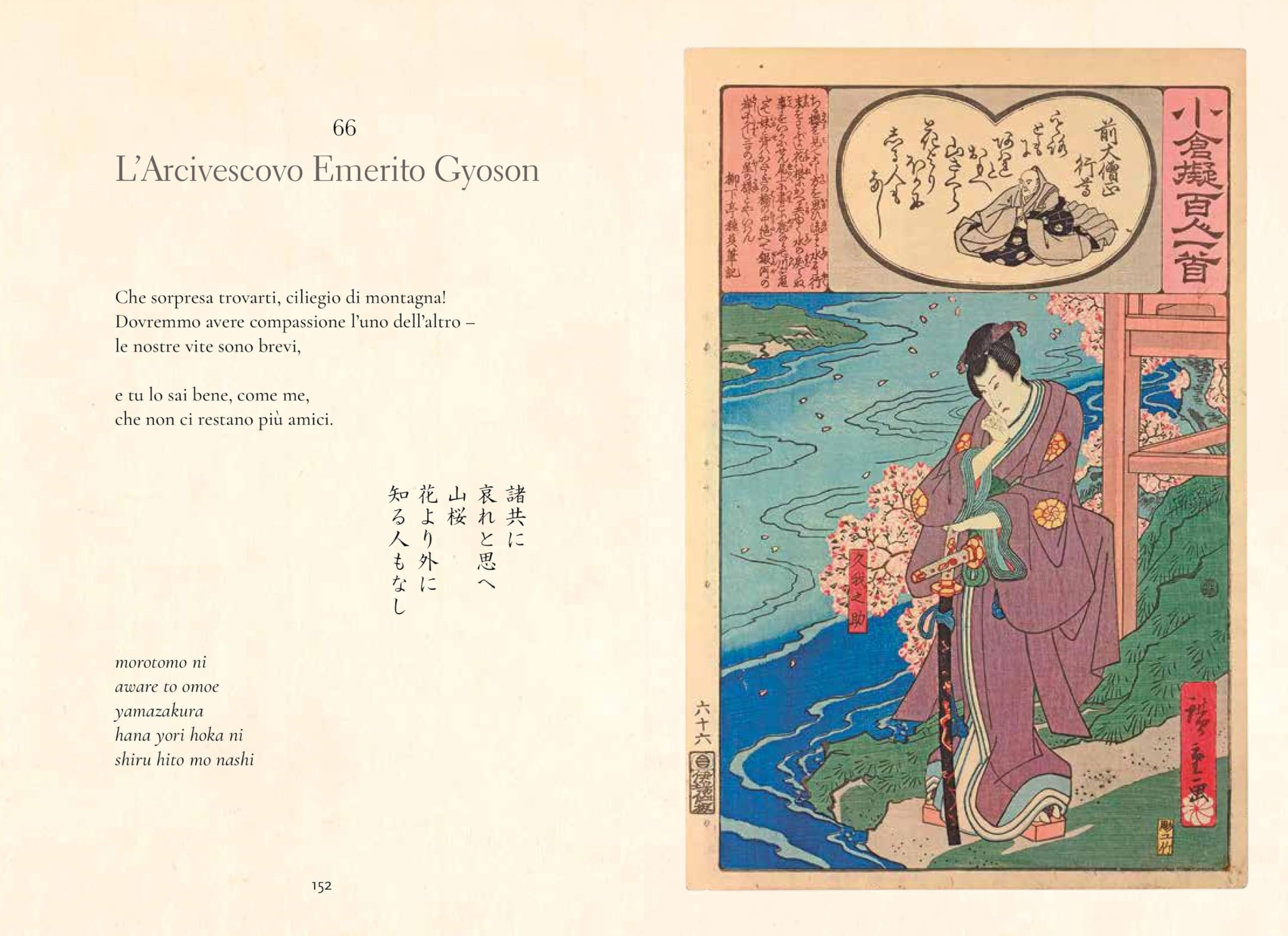 Cento poesie del Giappone antico