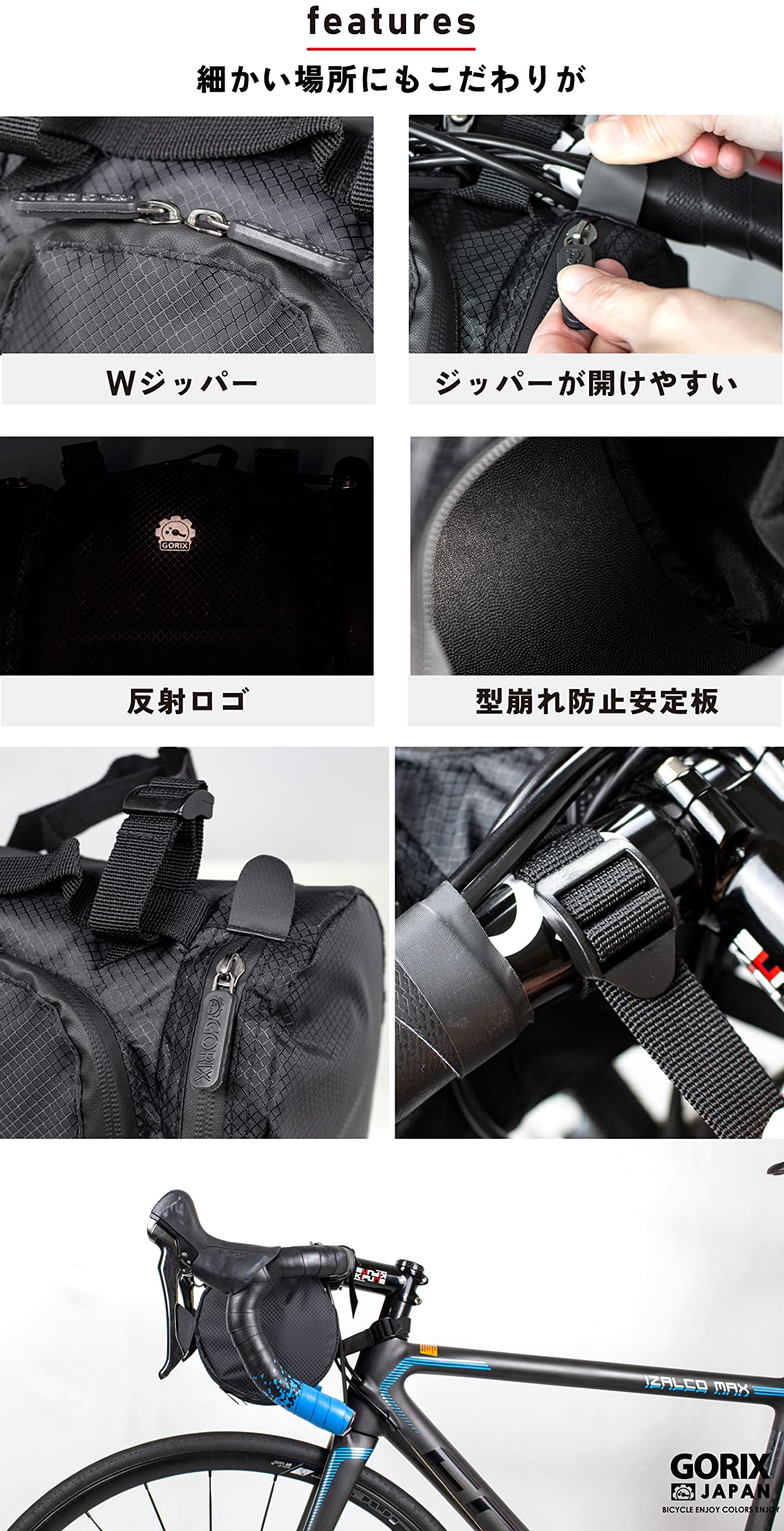 Amazon.co.jp: GORIX ゴリックス 自転車用 フロントバッグ