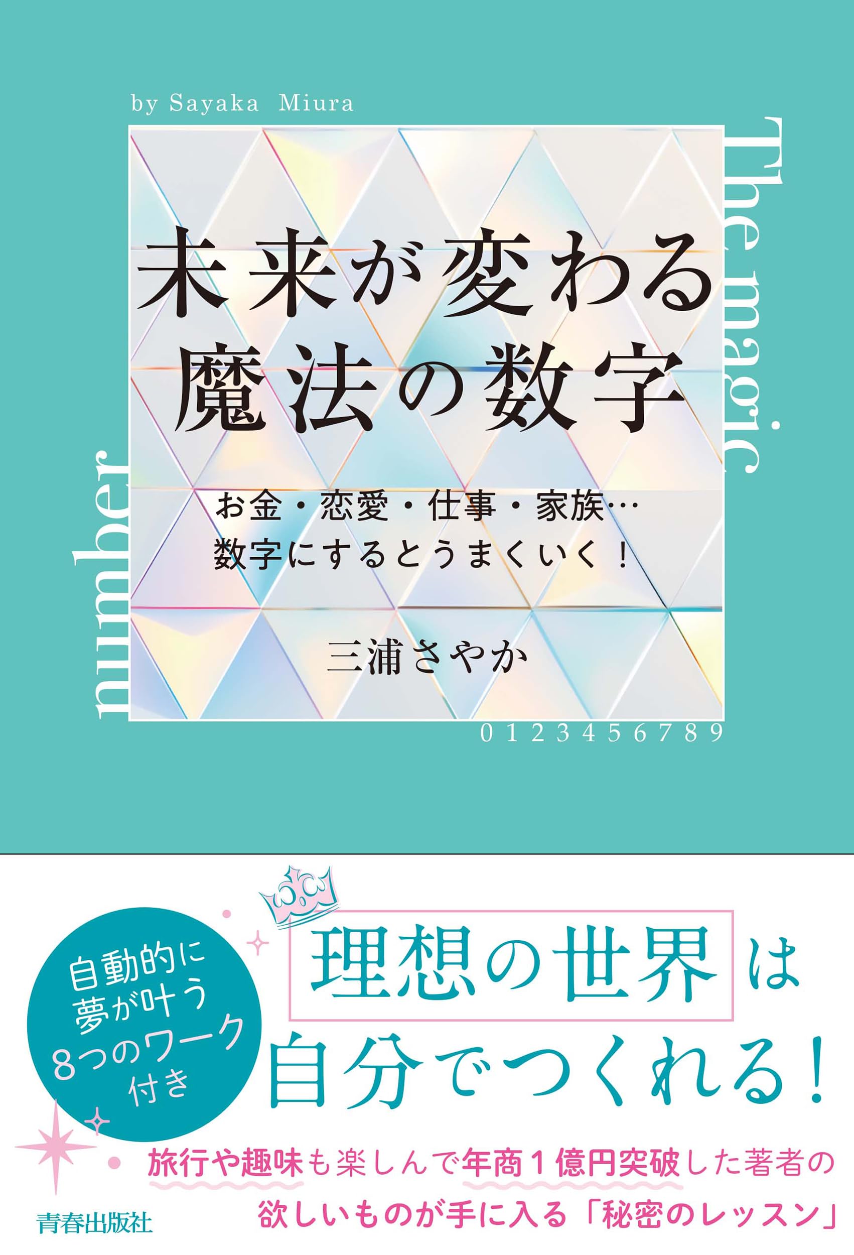 「人を生かす経営法」書籍・CD・DVD 81YvHZqk3LL.jpg
