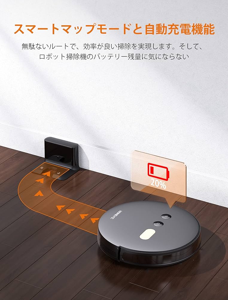 ロボット掃除機 VIZ 8000Pa VIZ TECH ロボット掃除機 HOMEVIZ 8000Pa HOMEVIZ TECH HOMEVIZ Robotic