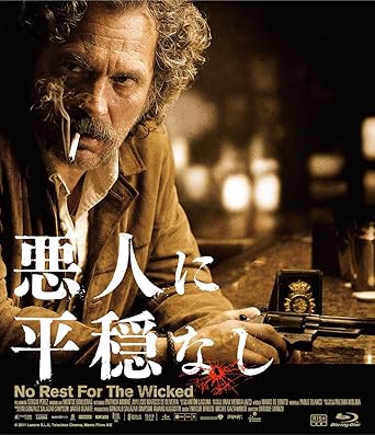 Amazon 悪人に平穏なし Blu Ray 映画 Amazon 悪人に平穏なし Blu Ray 映画