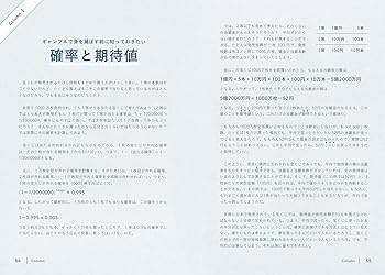 Amazon.co.jp: 増補改訂版 科学用語図鑑 : 水谷 淳, 小幡 彩貴: 本 Amazon.co.jp: 増補改訂版 科学用語図鑑 : 水谷 淳, 小幡 彩貴: 本