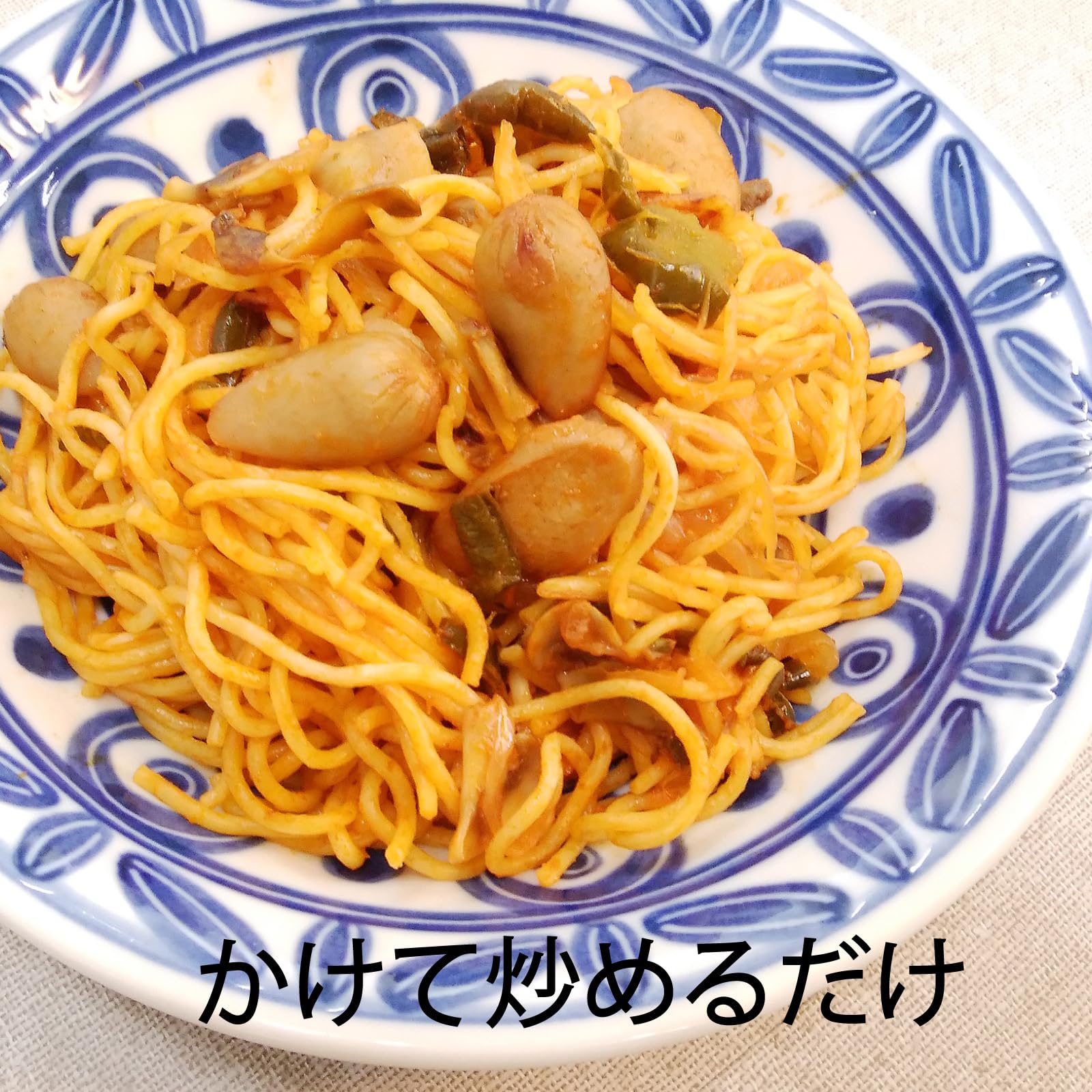 Amazon.co.jp: ベジタブルハート スパゲティソース 大洋産業 喫茶店の