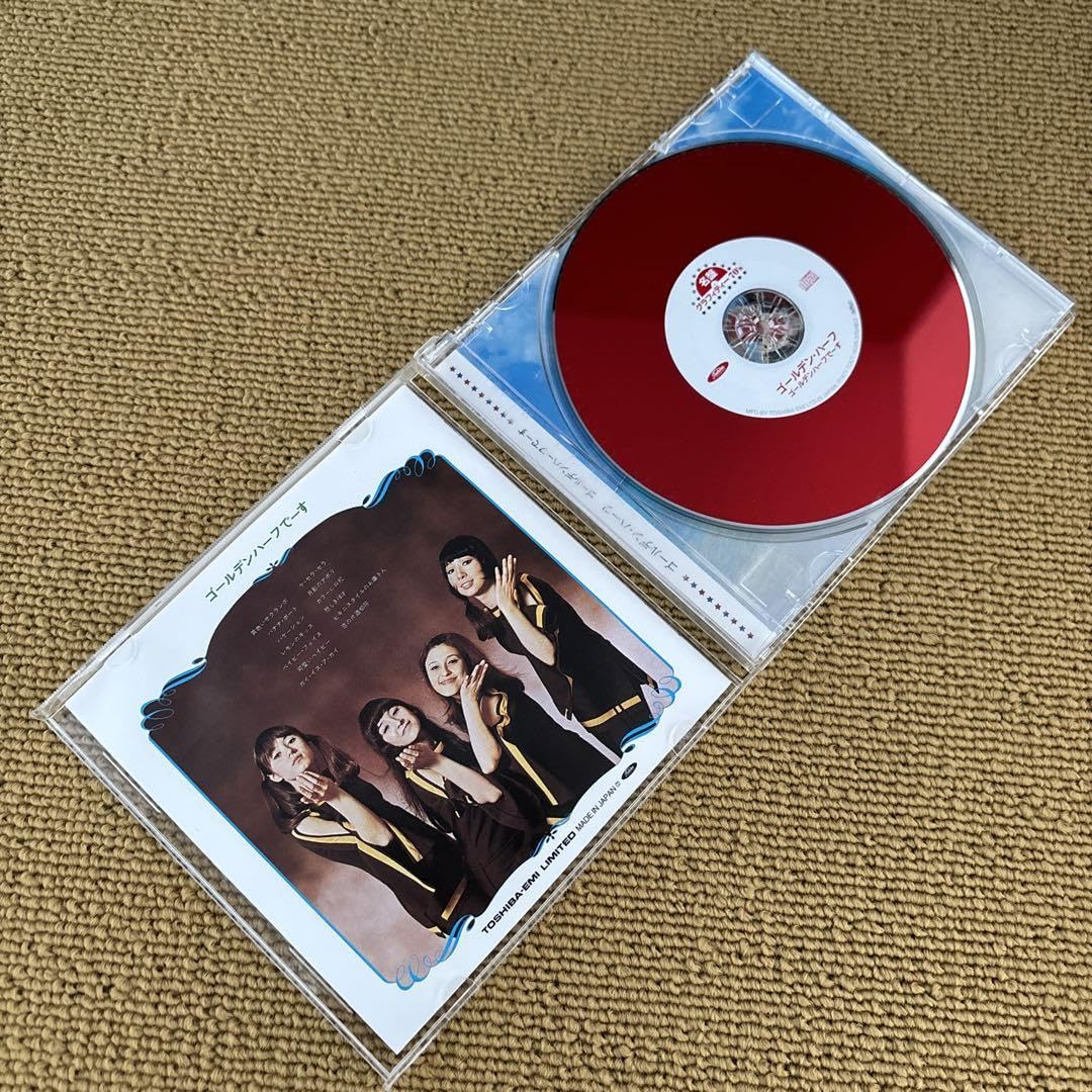 Amazon.co.jp: ゴールデンハーフ Golden Half – ゴールデン