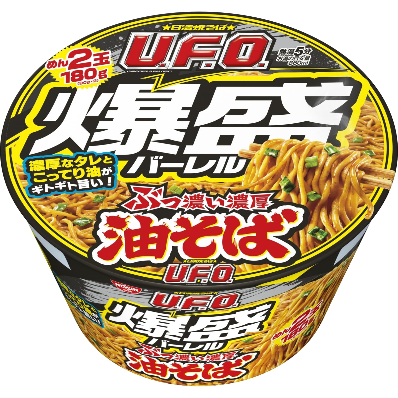 日清焼そばU.F.O. 爆盛バーレル 油そば 212g ×6個 [日清食品 カップ麺 カップラーメン 大盛 大盛り 汁なし 箱買い]