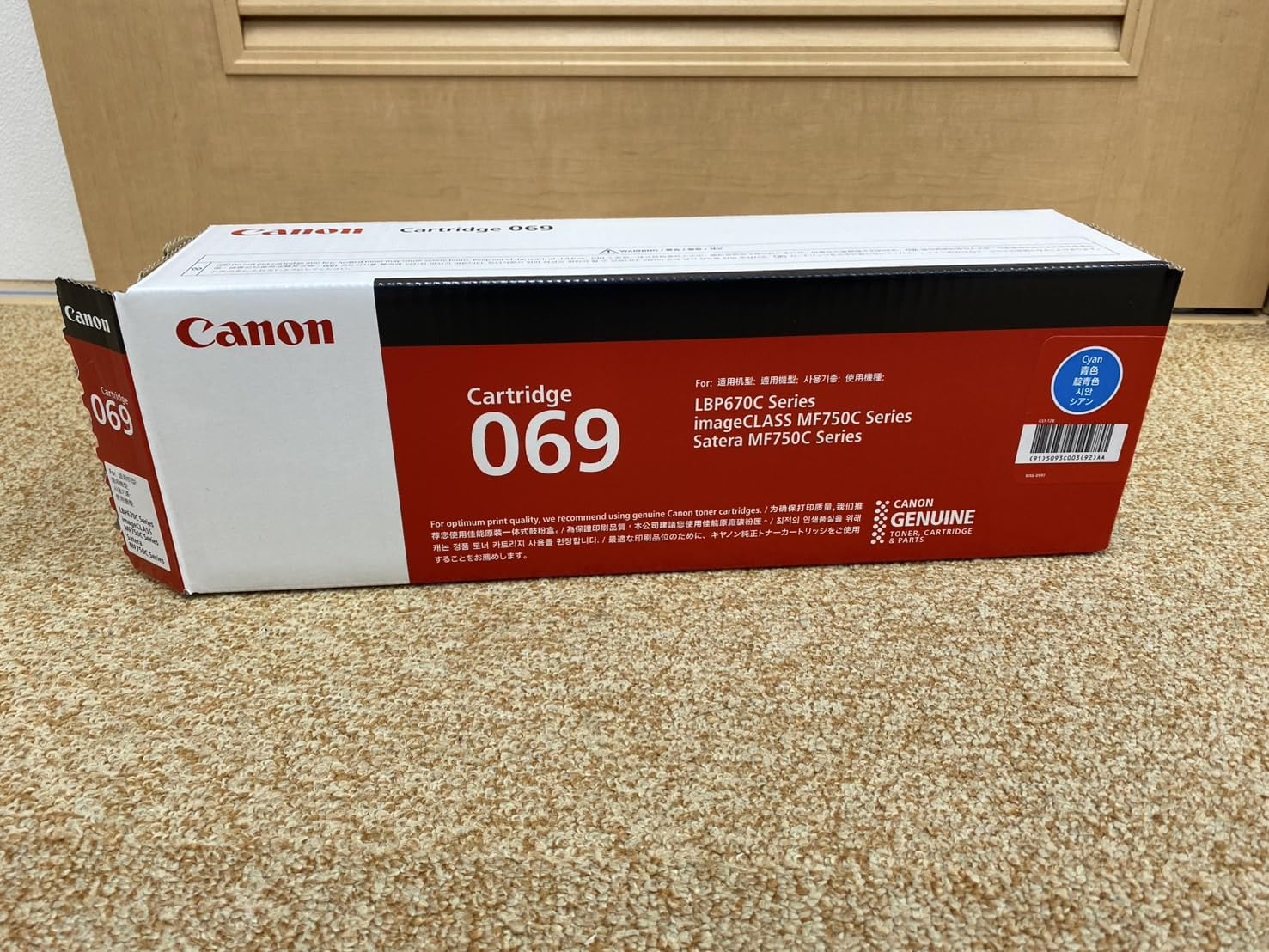 Amazon.co.jp: キャノン ( Canon ) トナーカートリッジ069(シアン 