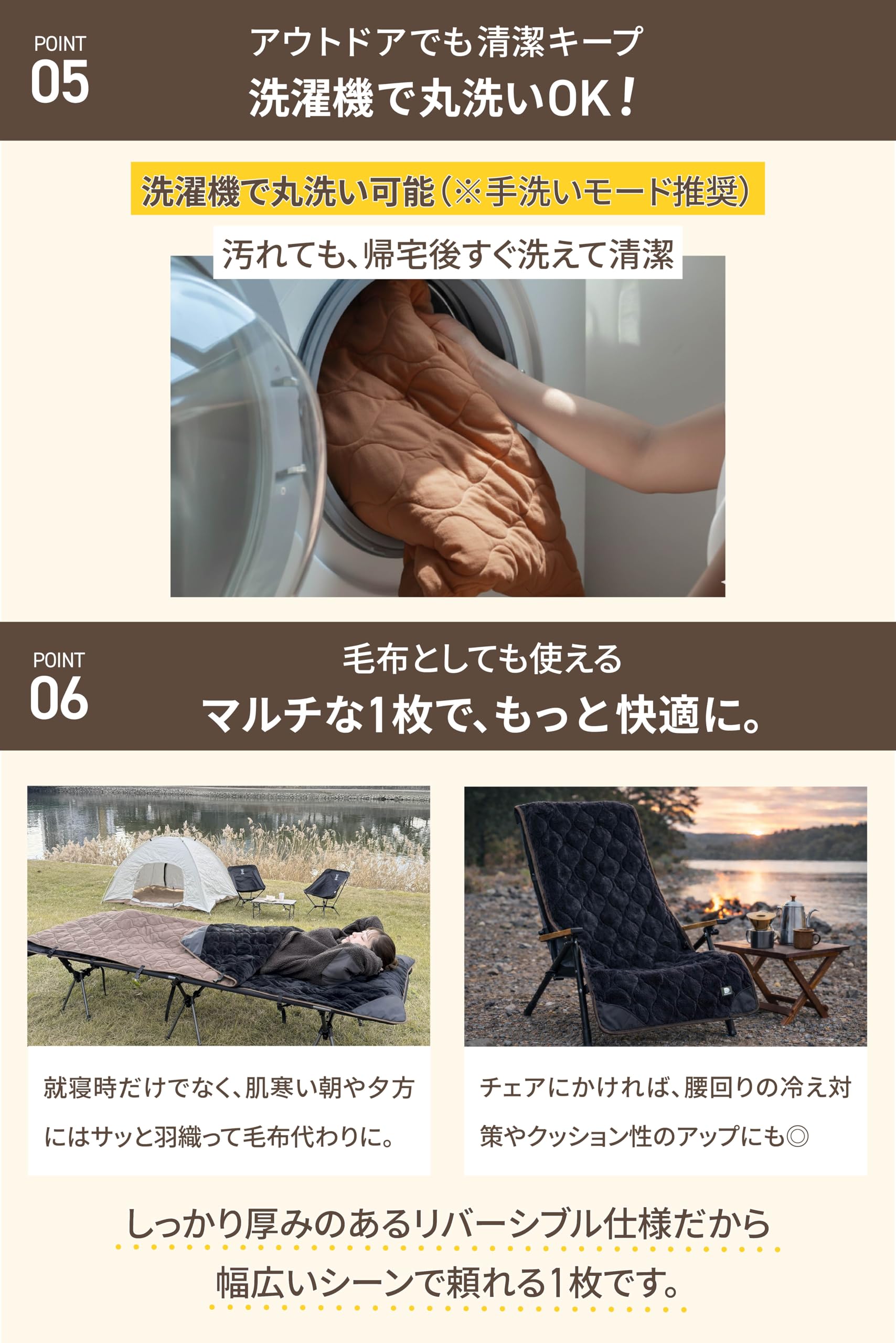 Amazon | DOEARTH エアーマットコット Gussuri専用 リバーシブルカバー
