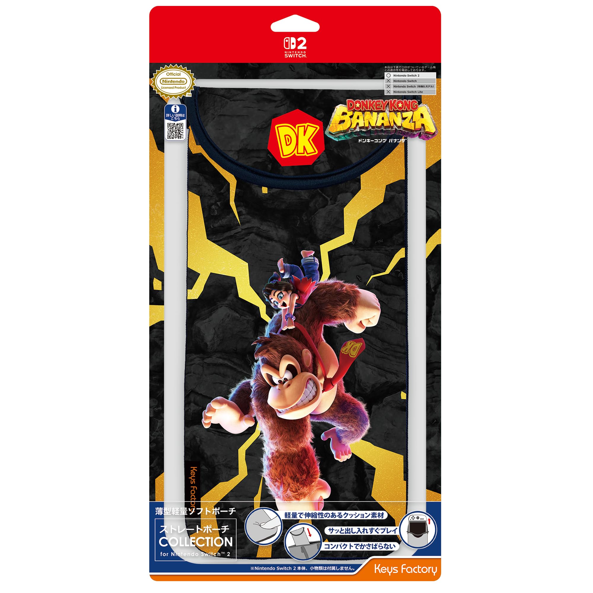 Amazon.co.jp: 【任天堂ライセンス商品】ストレートポーチ COLLECTION