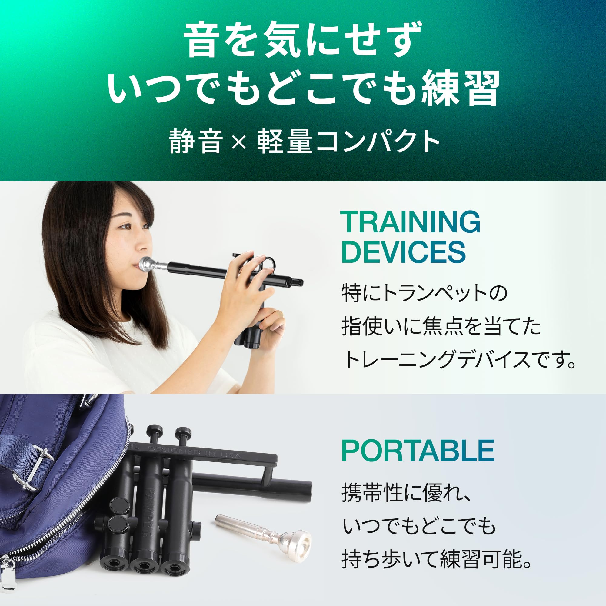 Migma トランペットトレーニンググッズ 楽天市場】トランペット 練習 器具の通販
