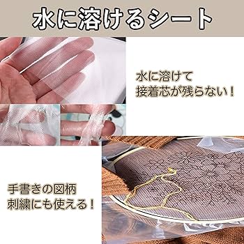 kaguyahime.okei　接着芯　№56+№12　各5ｍづつ kaguyahime.okei 接着芯 №56+№12 各5mづつ Amazon.com: Polaris