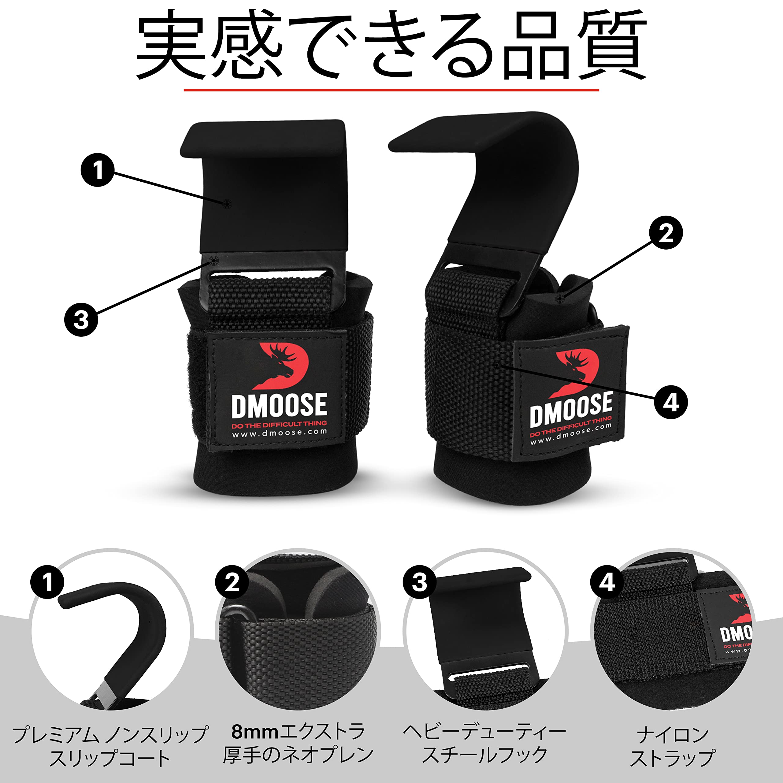 Amazon | DMoose 重量挙げフックグリップ - 8 mm厚パッド