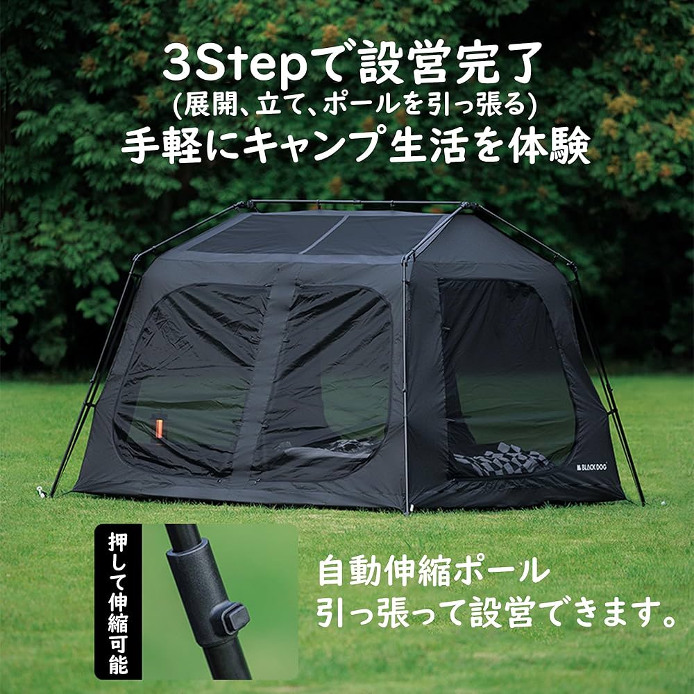 Amazon.co.jp: Naturehike Blackdog ワンタッチテント 3Step簡単