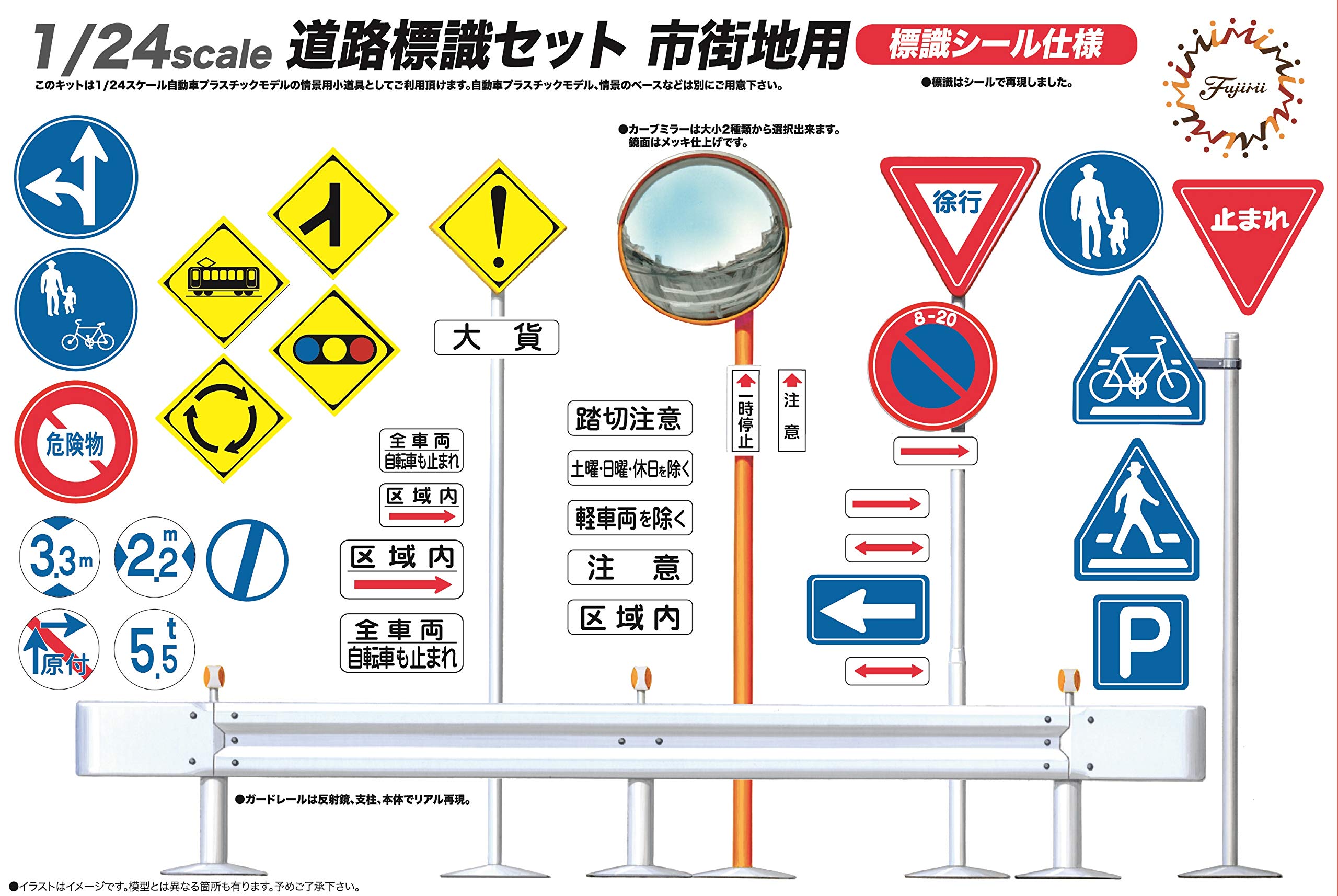 Amazon Com Fujimi Model Garage Tools Series No 10 1 24 Road Signs Set City For Plastic Model Gt10 Arts Crafts Sewing