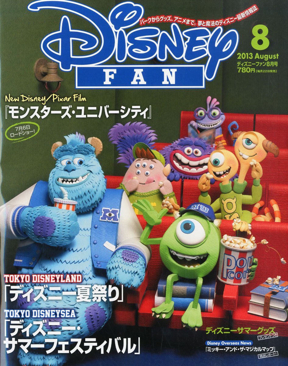 Disney Fan ディズニーファン 13年 08月号 雑誌 本 通販 Amazon