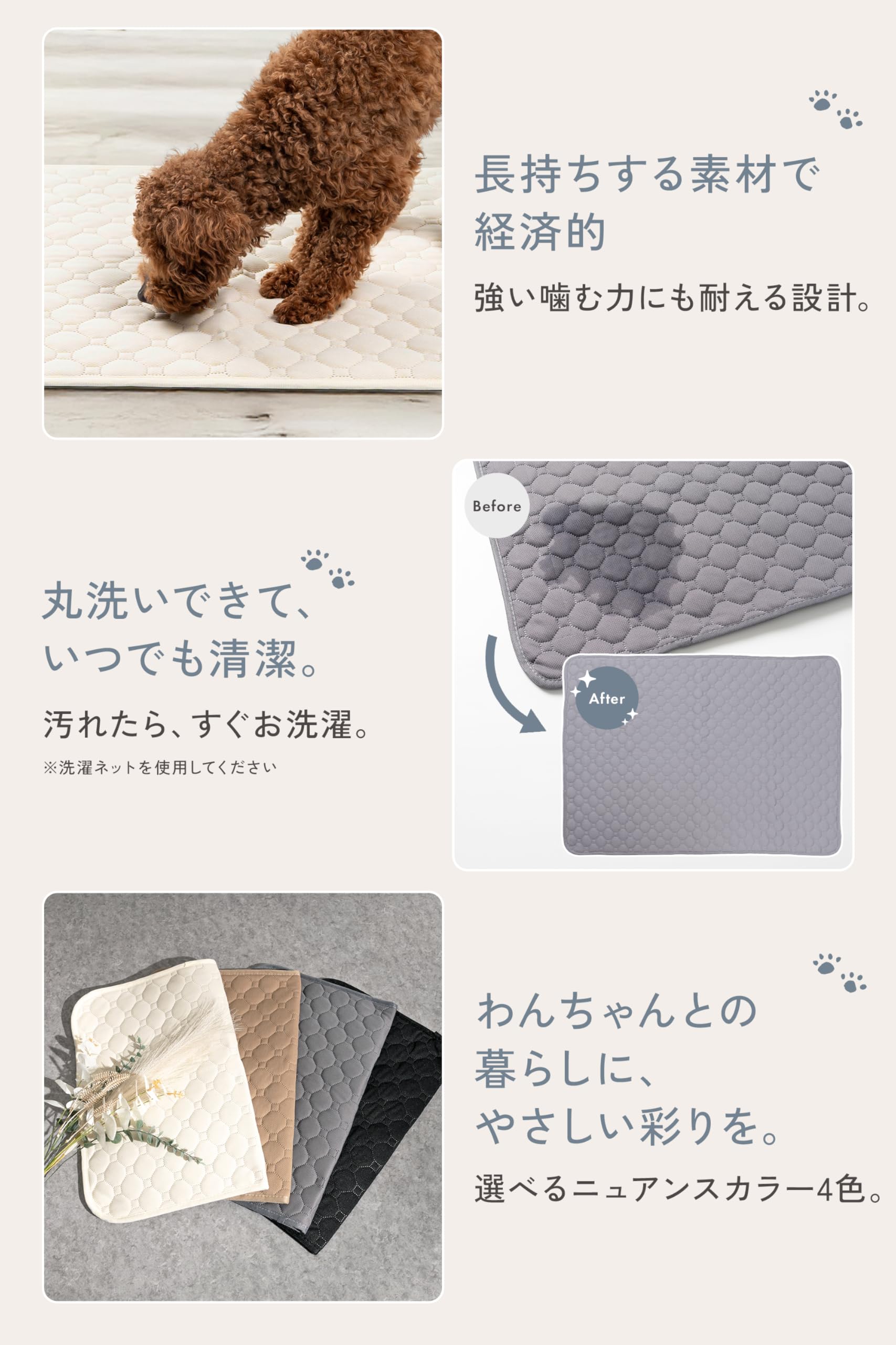 わんちゃんのペットシート&クロゼット Amazon.co.jp: 犬トイレシート消臭 ペットシーツ 吸水 滑り止め 通気