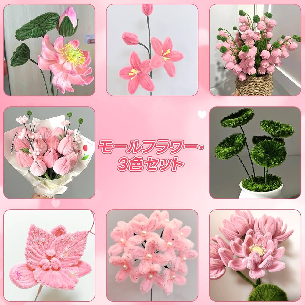 yuseページ モールフラワー 81YwIt-QTtL._AC_UF1000,