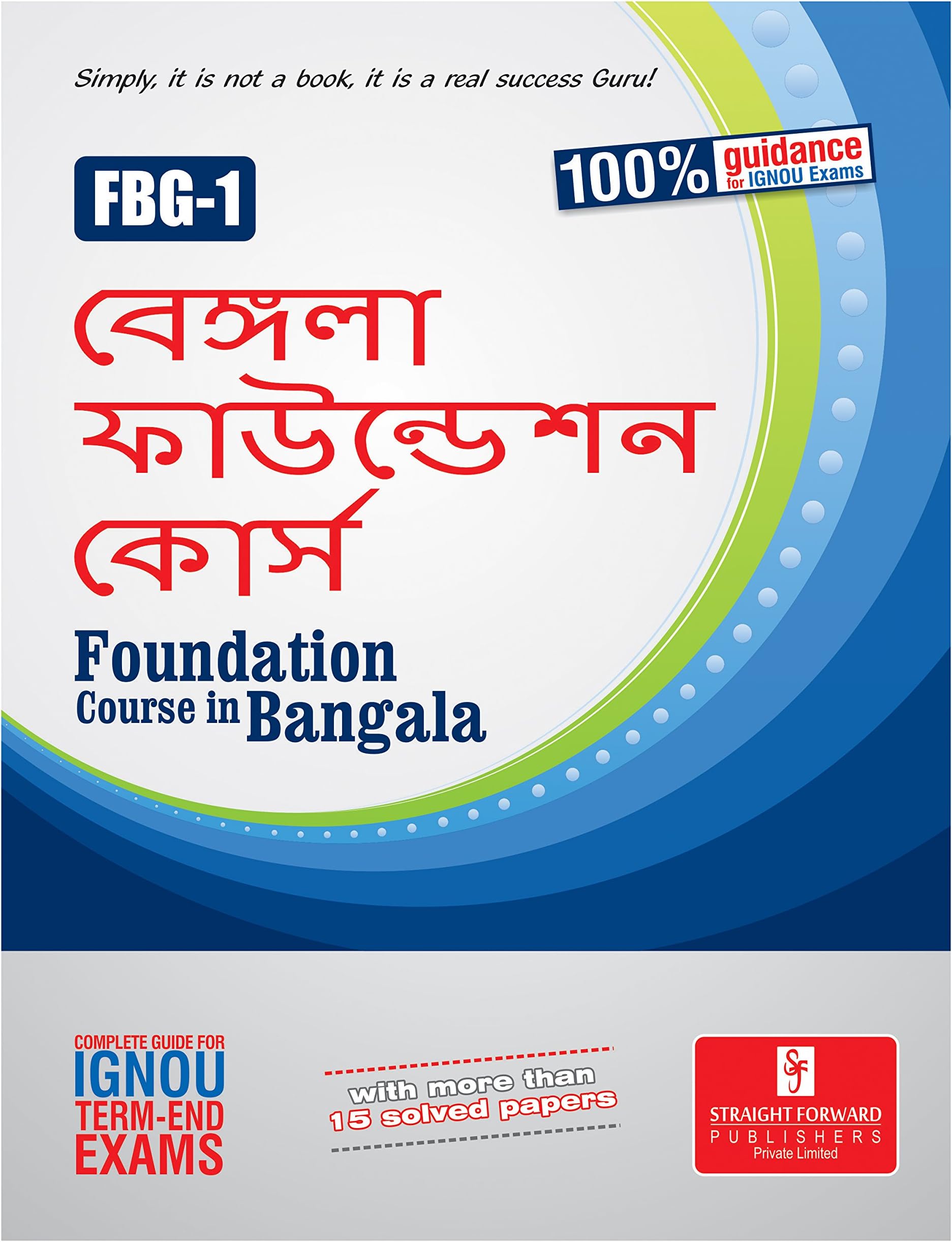 Foundation Course In Bangala (bengali)