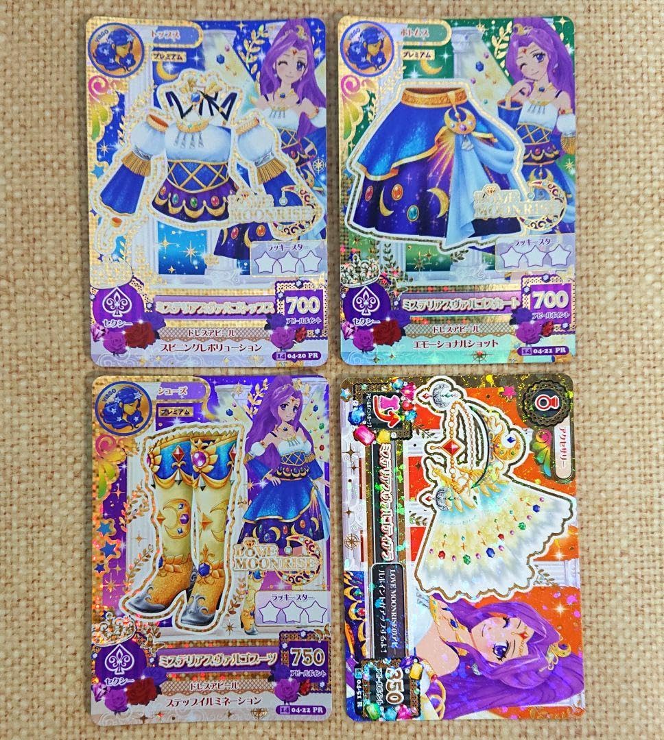 アイカツカード　ロイヤルムーンコーデ　ミステリアスヴァルゴコーデ 台湾版 アイカツ！ ミステリアスヴァルゴコーデ 神崎美月 - メルカリ
