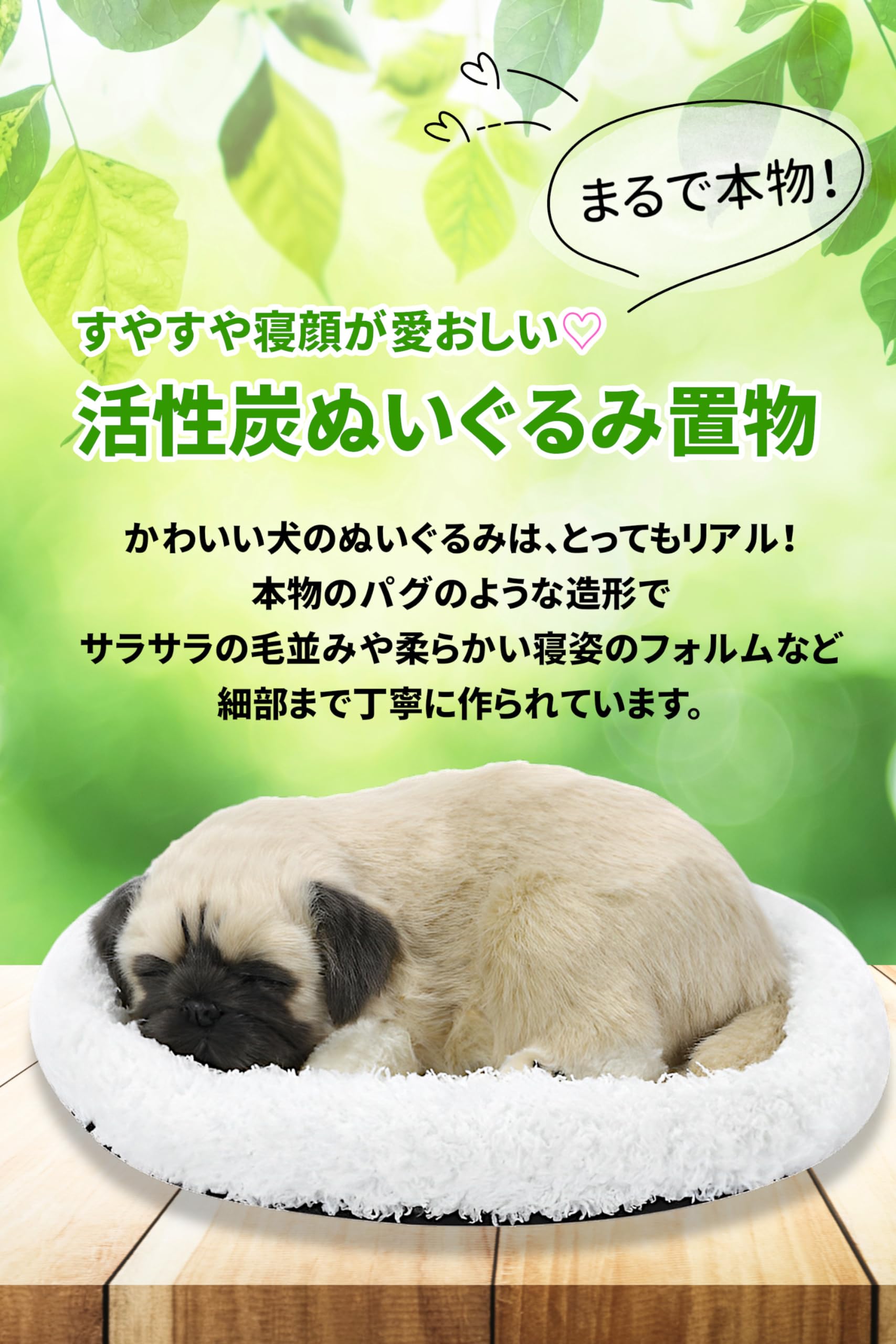 ★リアルすぎるパグ犬の置物だワン★ ☆リアルすぎるパグ犬の置物だワン☆ 81C9PCS22pL._UF894
