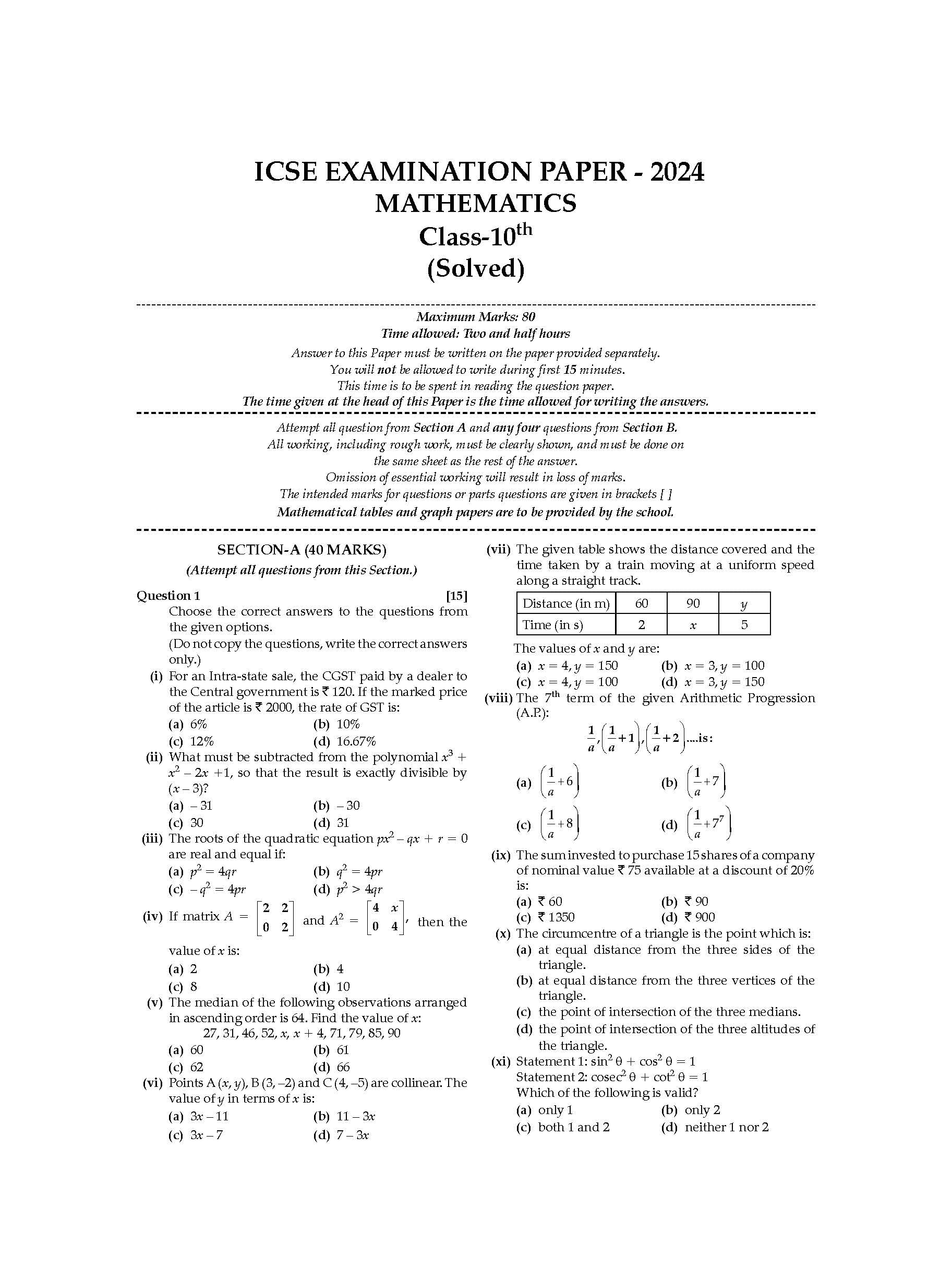Oswaal ICSE | 10 Sample Question Papers | Class 10 | Mathematics (For 2025 Exam) 2