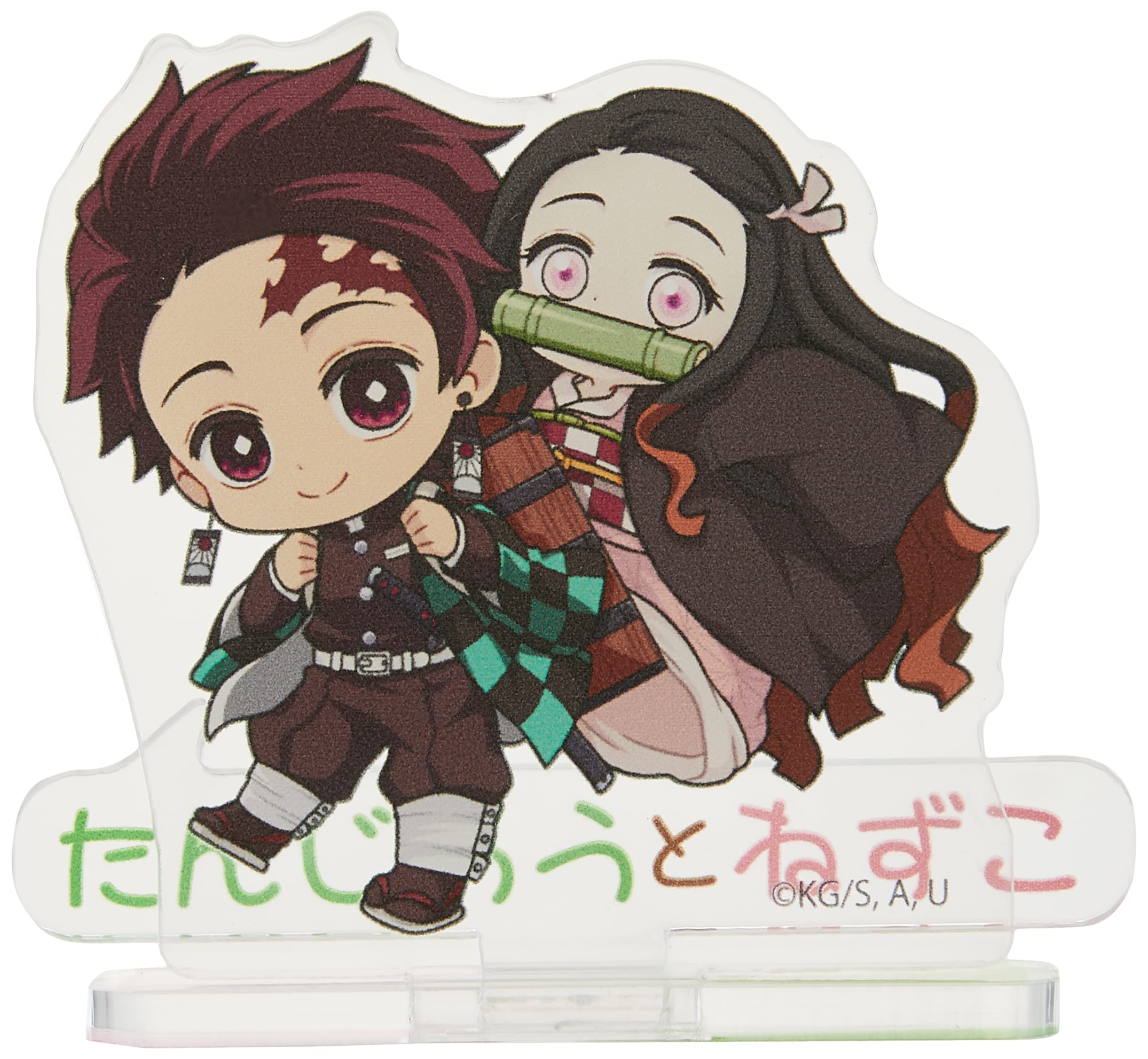 Amazon.co.jp: ベルハウス 鬼滅の刃 炭治郎 & 禰豆子 禰豆子といっしょ