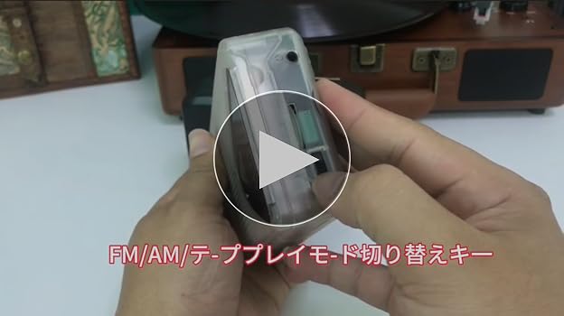 Amazon.co.jp: Levigo カセットプレーヤー カセットテープ