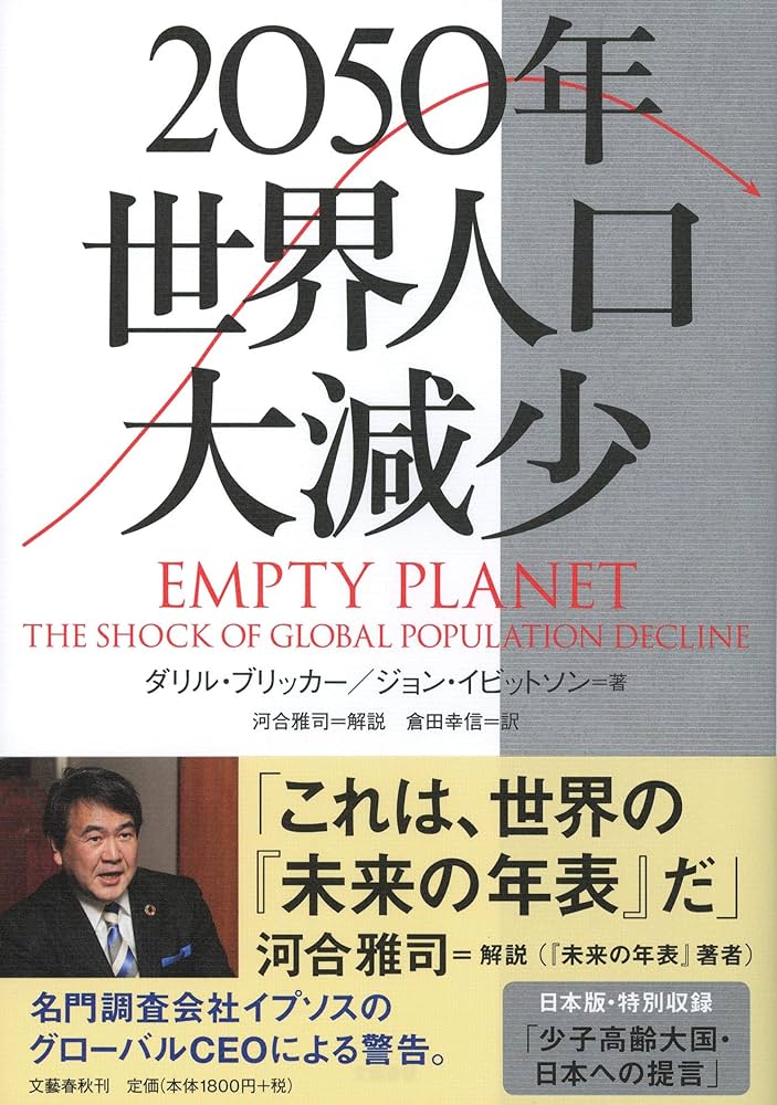 中古】 政治・経済 2008/河合出版/河合出版編集部