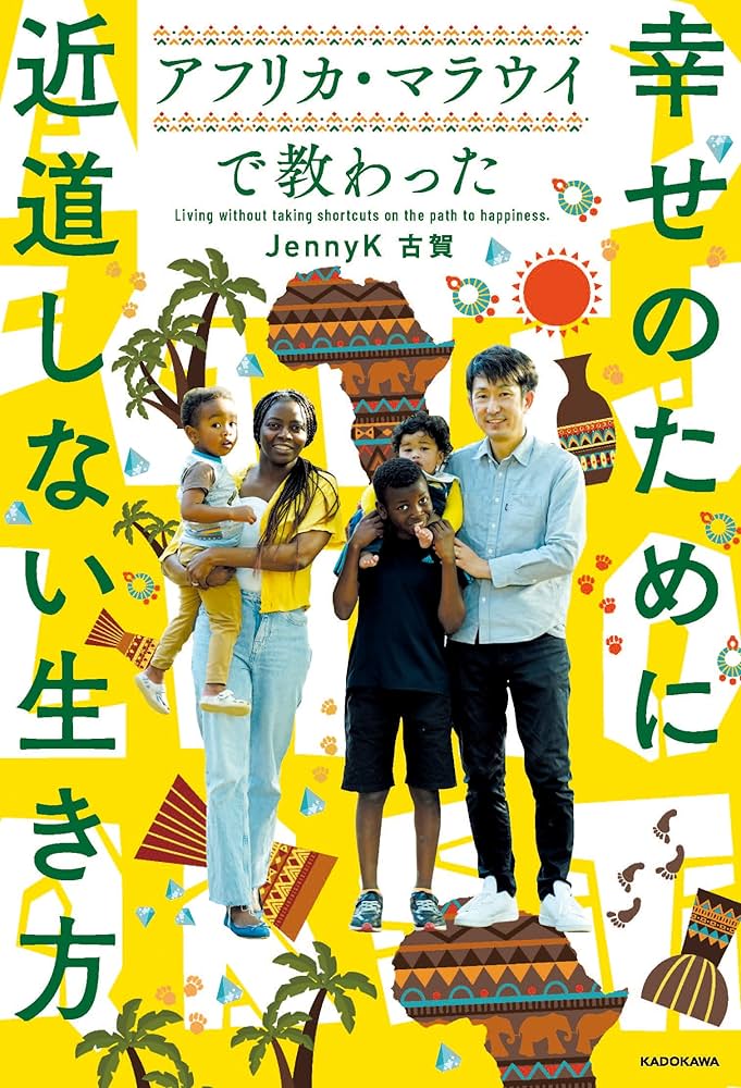男の隠れ家増刊　21世紀知的経済自由人の生き方 男の隠れ家増刊 21世紀知的経済自由人の生き方