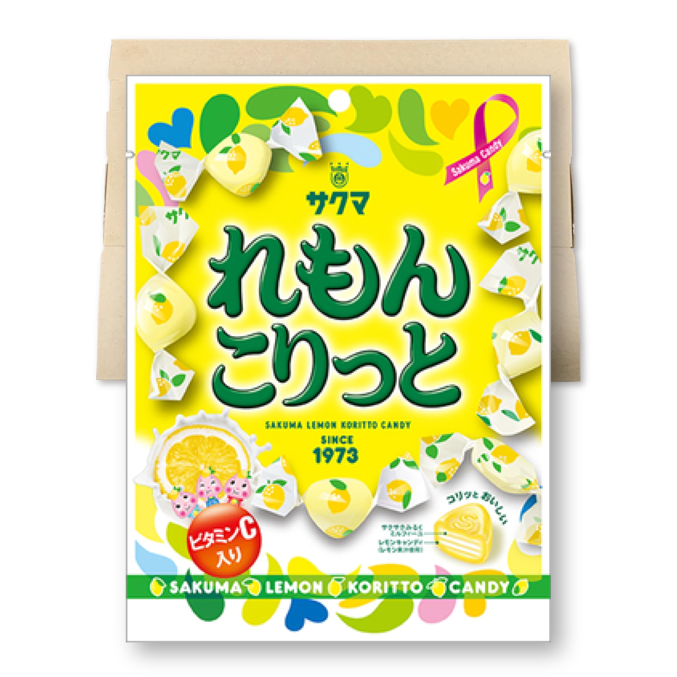 れもん※プロフィールお読みください※様 リクエスト 5点 まとめ商品 Amazon.co.jp: サクマ製菓 れもんこりっと 58g PSJBOX レモン