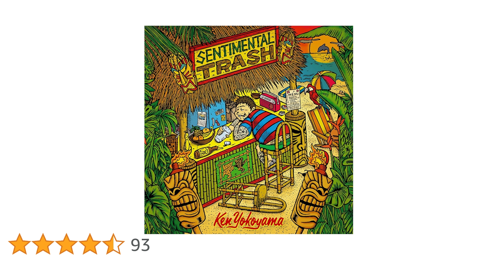 Ken Yokoyama CD 15枚セット 初回限定盤 CD+DVD Ken Yokoyama / These Magic Words【初回盤】【CD MAXI】【+DVD