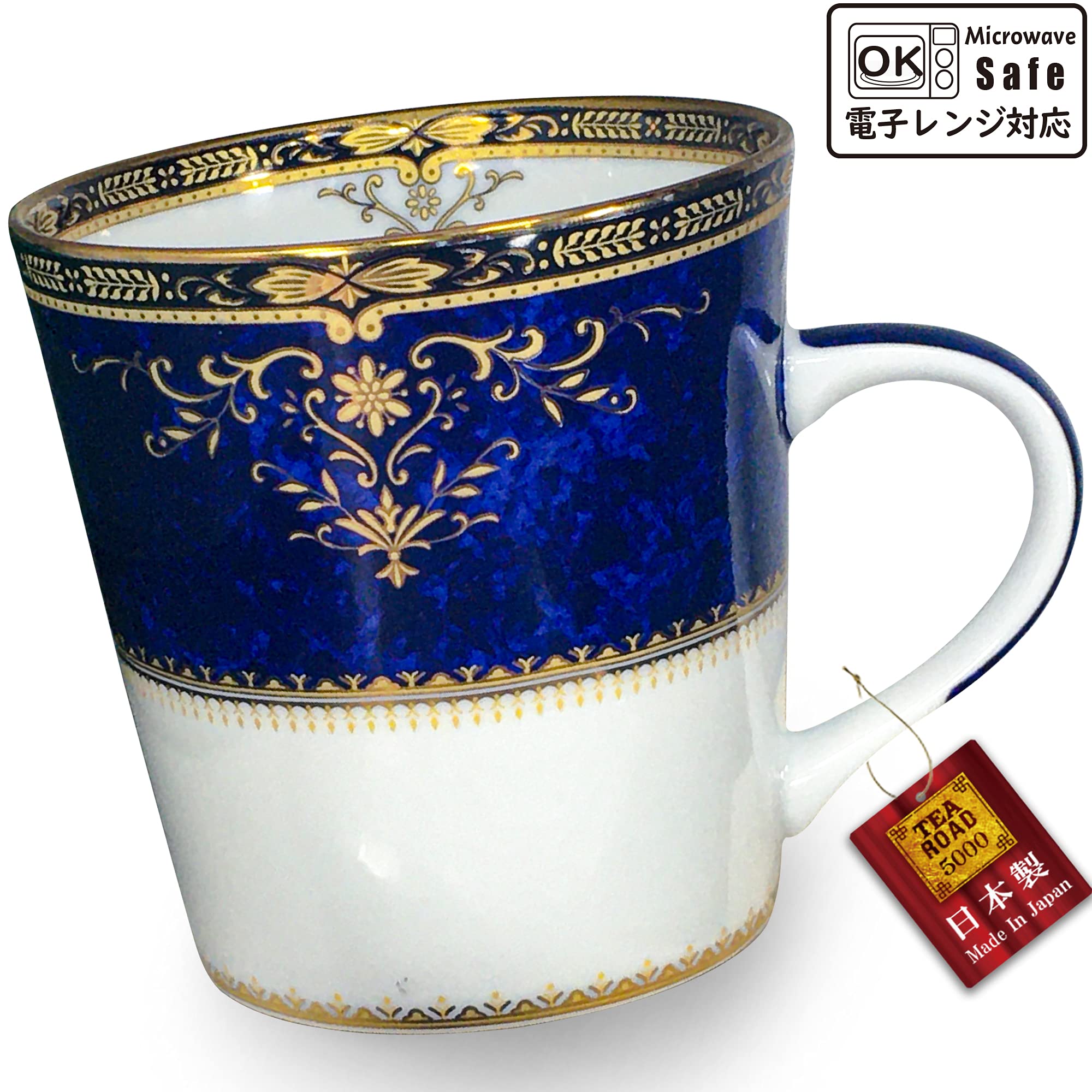 Amazon.co.jp: TEA ROAD 5000: 商品一覧