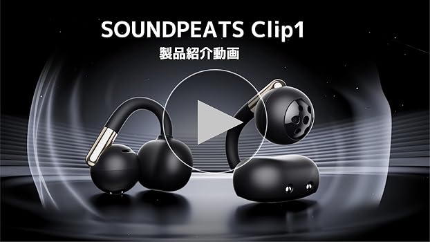 Amazon.co.jp: SOUNDPEATS(サウンドピーツ) Clip1 イヤーカフ