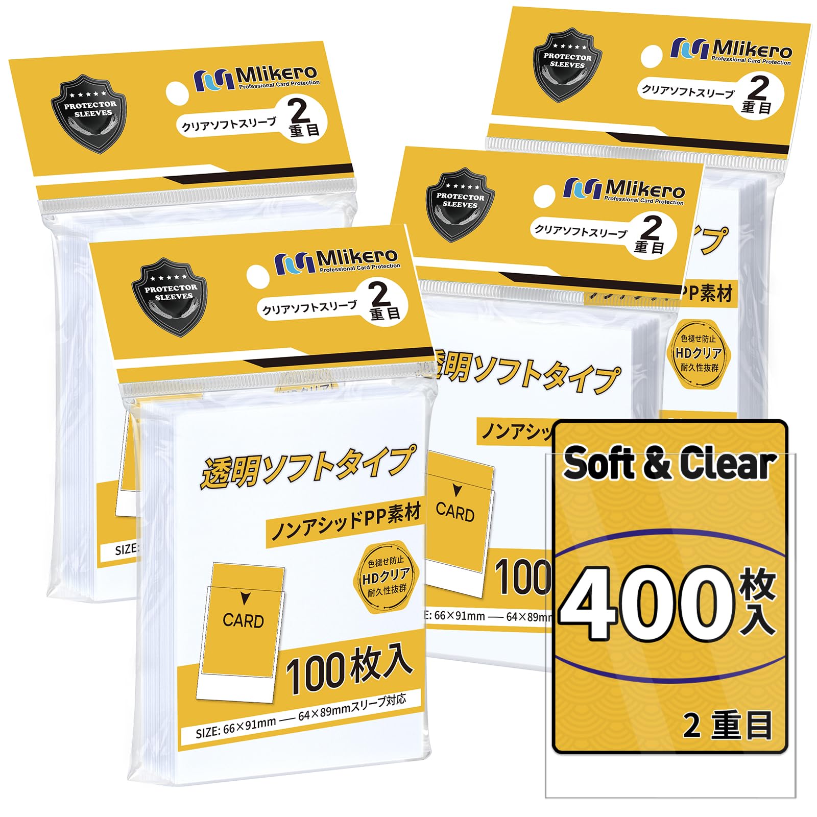 Amazon.co.jp: Mlikero カードスリーブ 400枚 透明ソフトタイプ