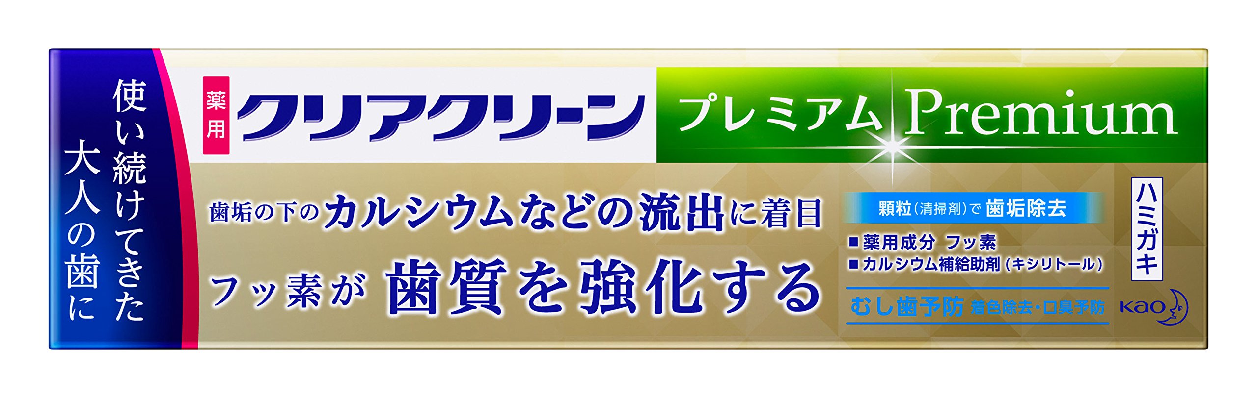 Amazon.co.jp: Clear Clean Premium 3.5 oz (100 g) : Health
