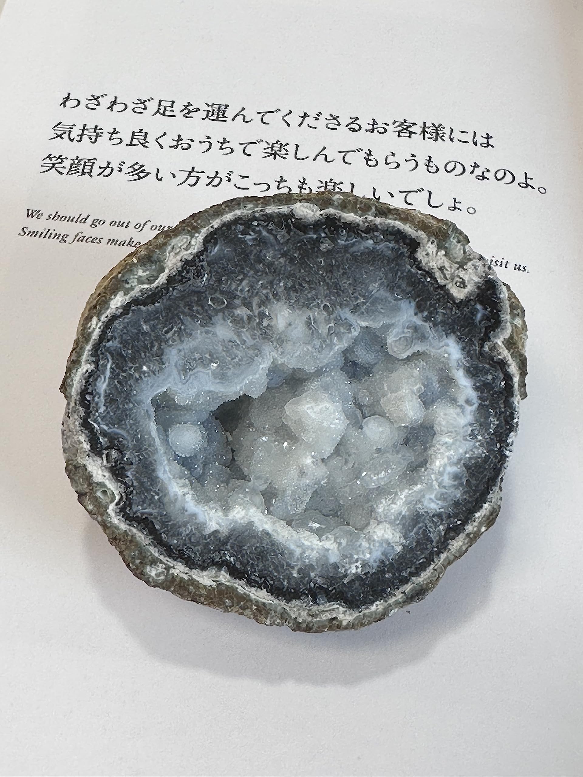 大サイズ　瑪瑙　アゲート ジオード　原石　晶洞　置物 一点物 アゲートジオード トレジャー瑪瑙 晶洞 インテリア
