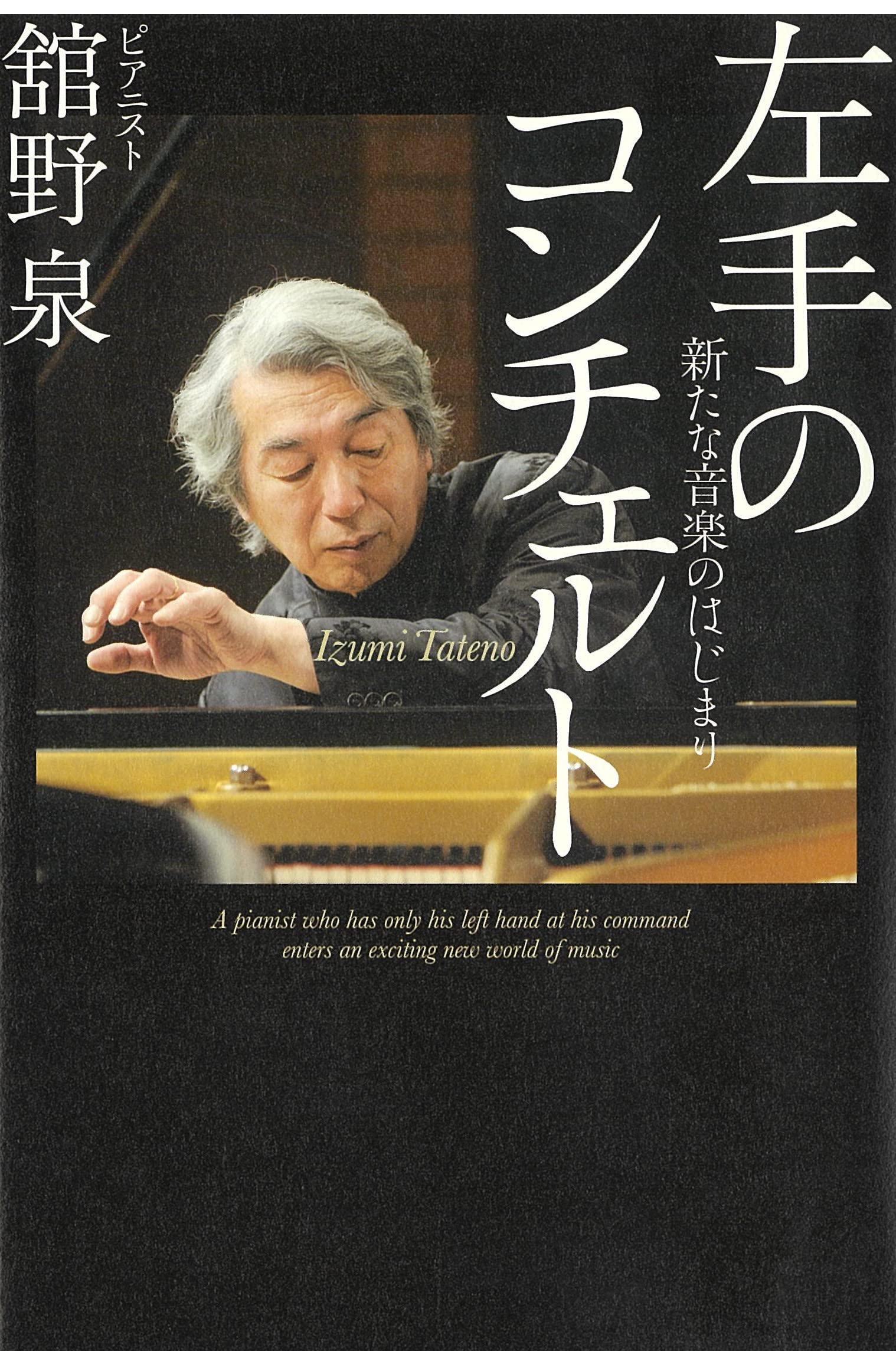署名・落款入】竹内浩一 自選画集「風の暦」1998年 初版 小学館 図録