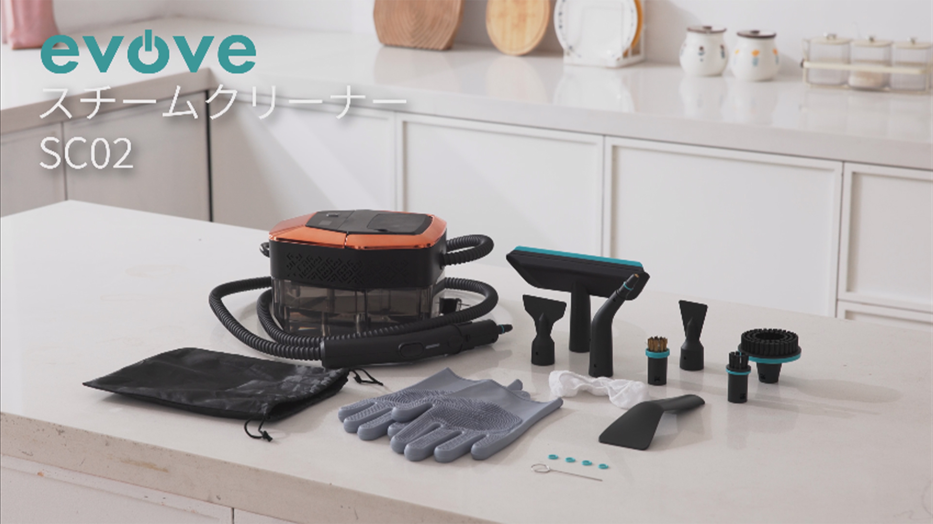 最新型 evove スチームクリーナー SC02 新品未使用 Amazon | 【12秒速熱・油汚れ即落ち】evove スチームクリーナー 145