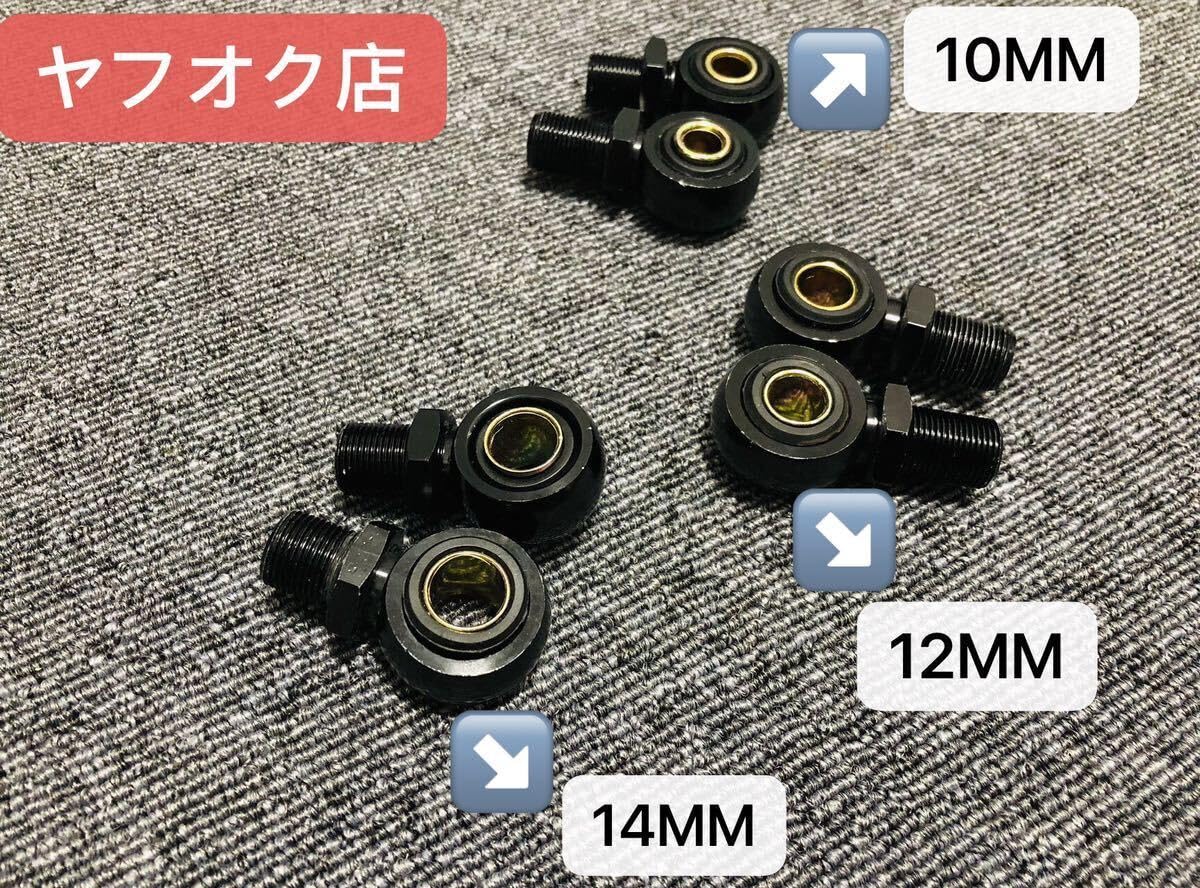 Amazon.co.jp: オーリンズ タイプ リアサスエンドアイ汎用 穴径 101214 