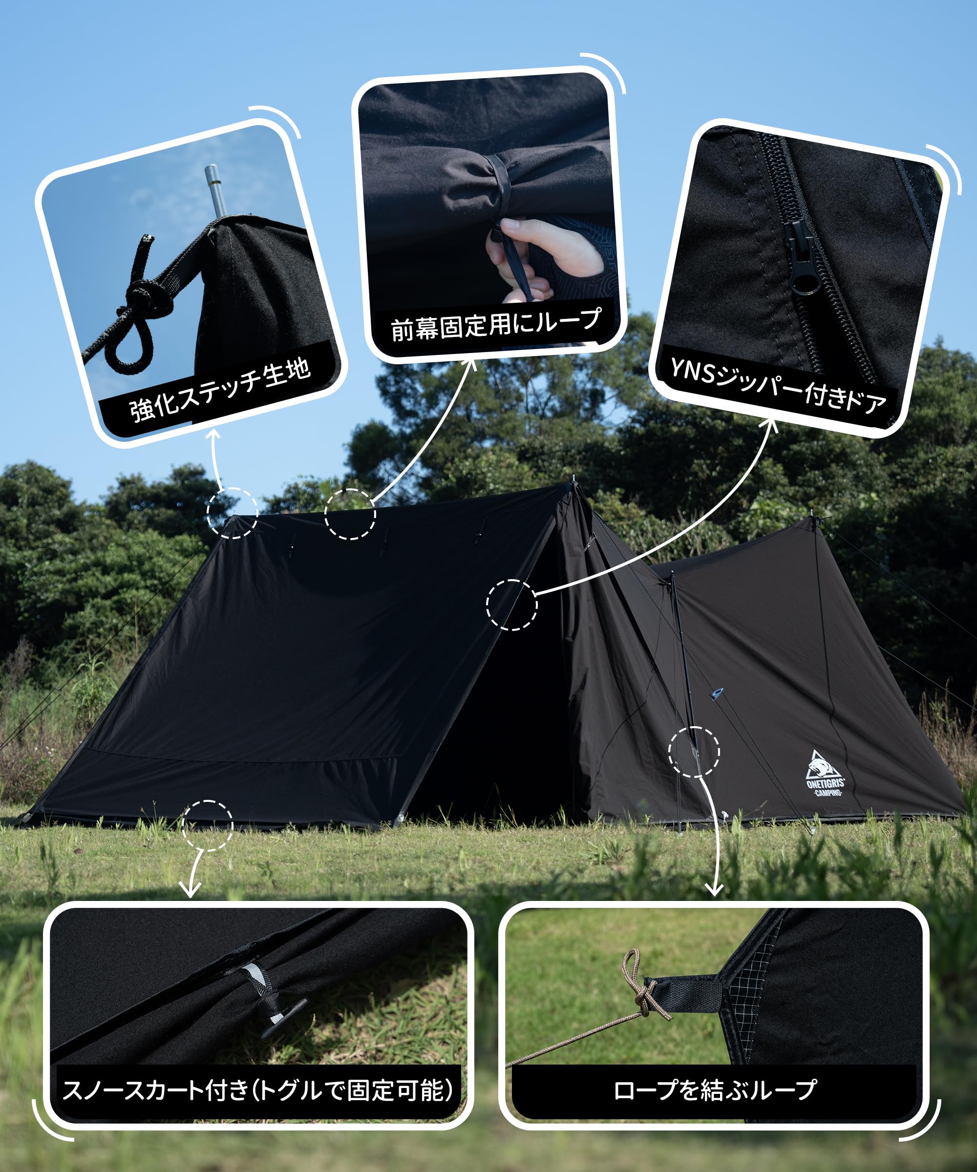 Amazon | OneTigris SOLO Dark Shadow テント前幕 T/C 大型 焚き火陣幕  