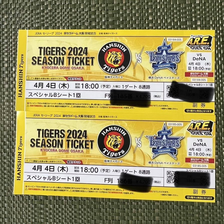 Amazon.co.jp: Thursday, April 4 Kyocera Hanshin Tigers vs