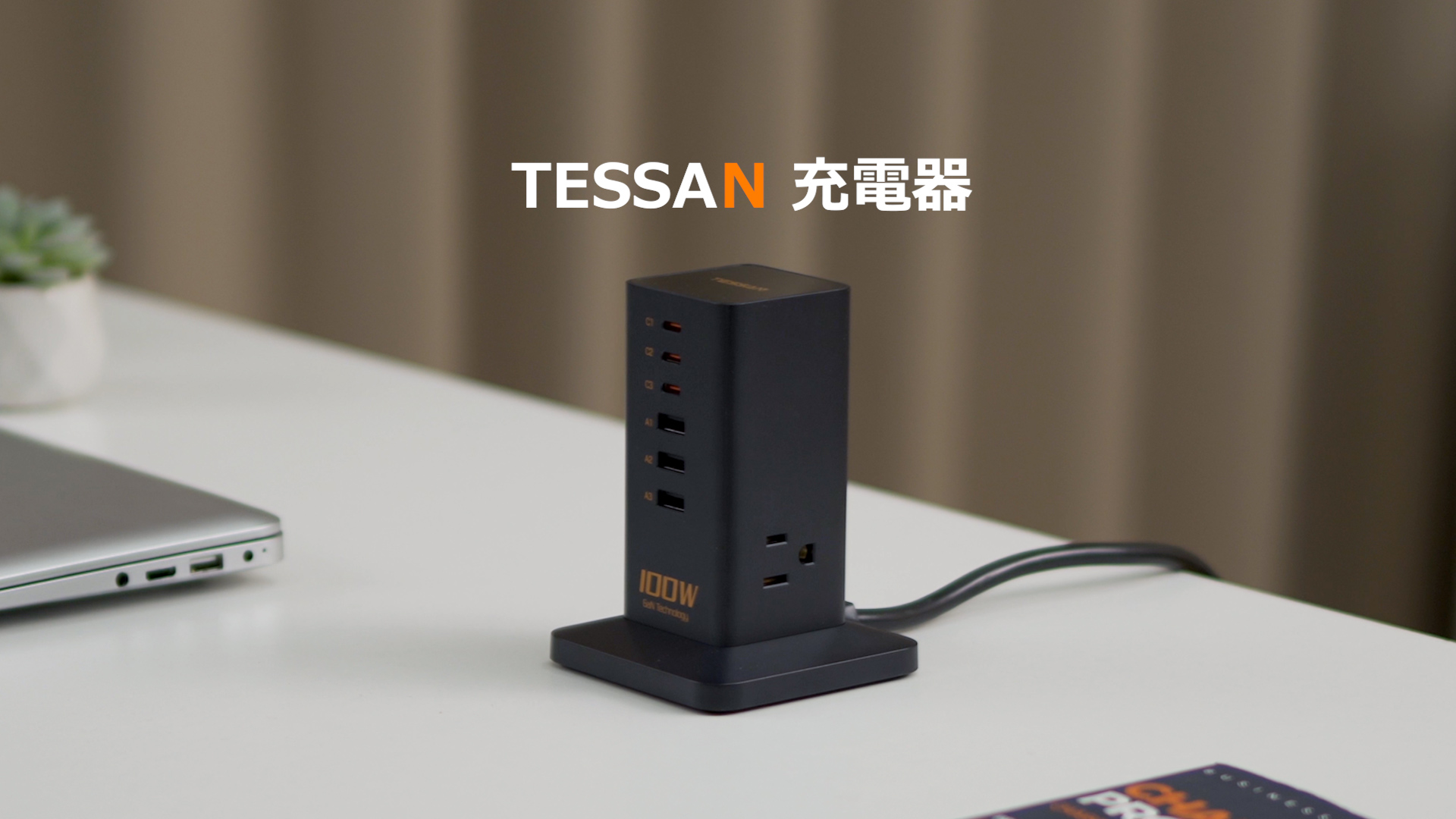 ポータブル電源 USB Type-C付き スイッチ付き電源用USB Type-Cケーブル — スイッチサイエンス
